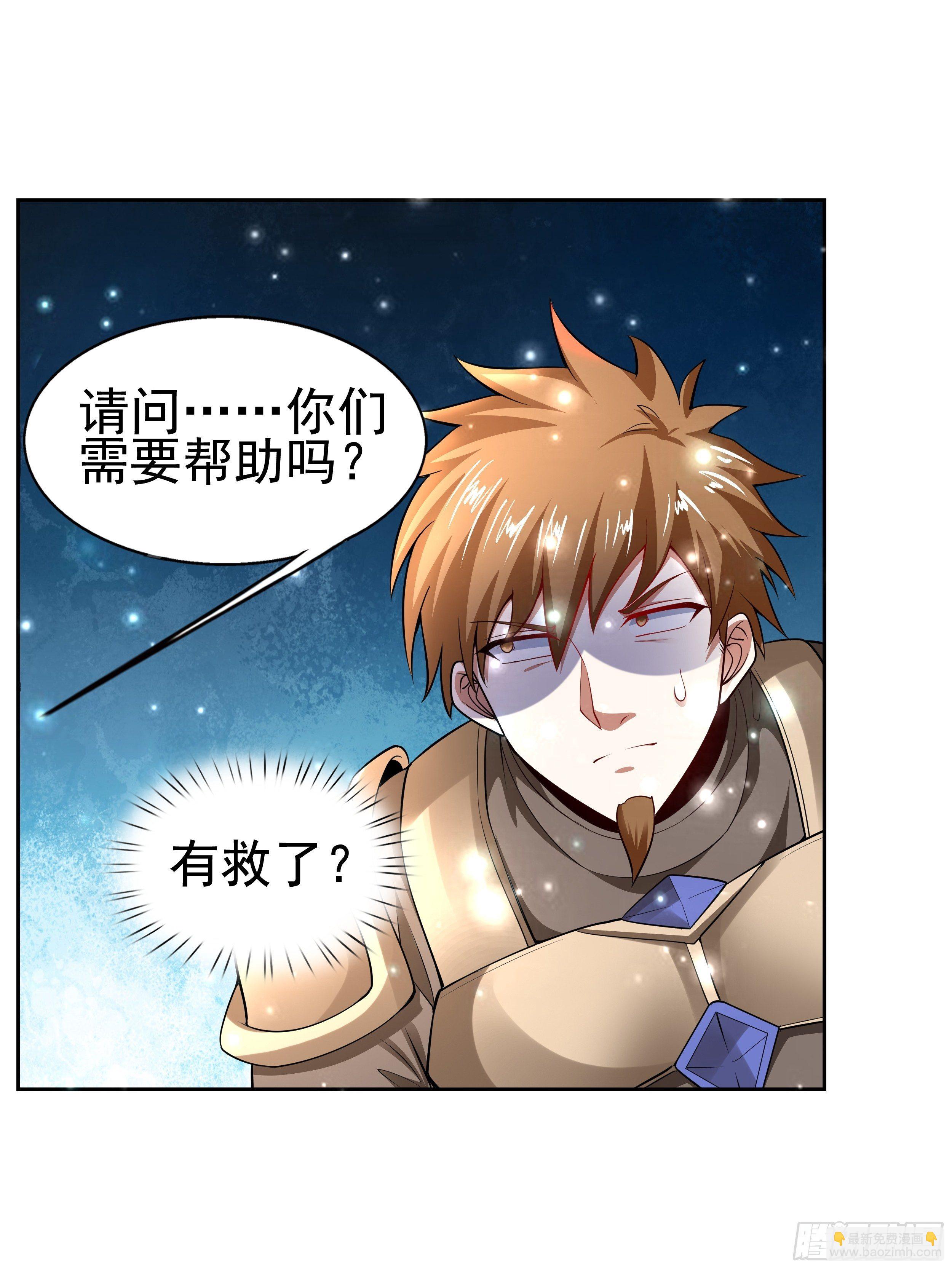 5 月杀盟(1/2)-第7话