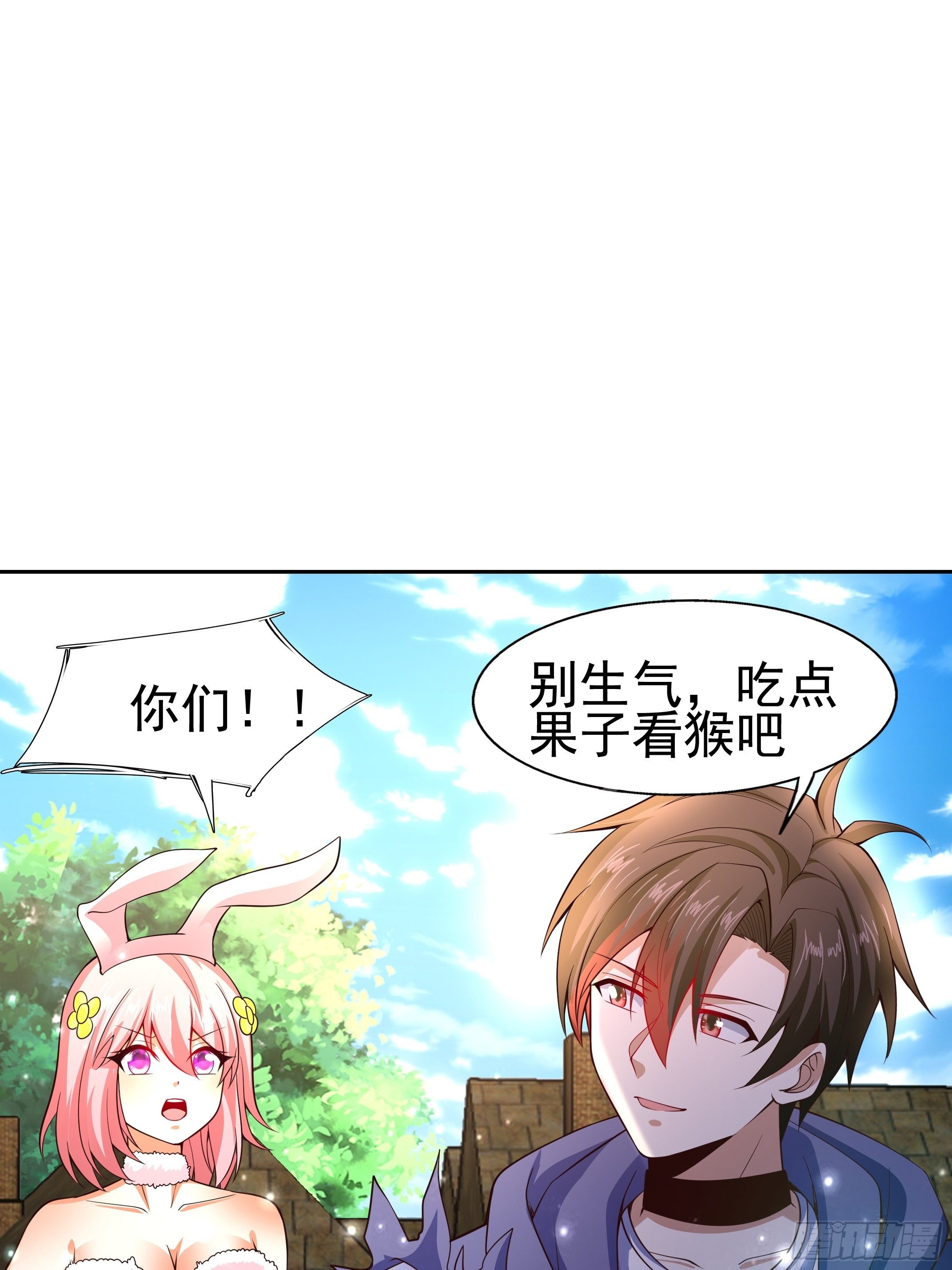 5 月杀盟(1/2)-第7话