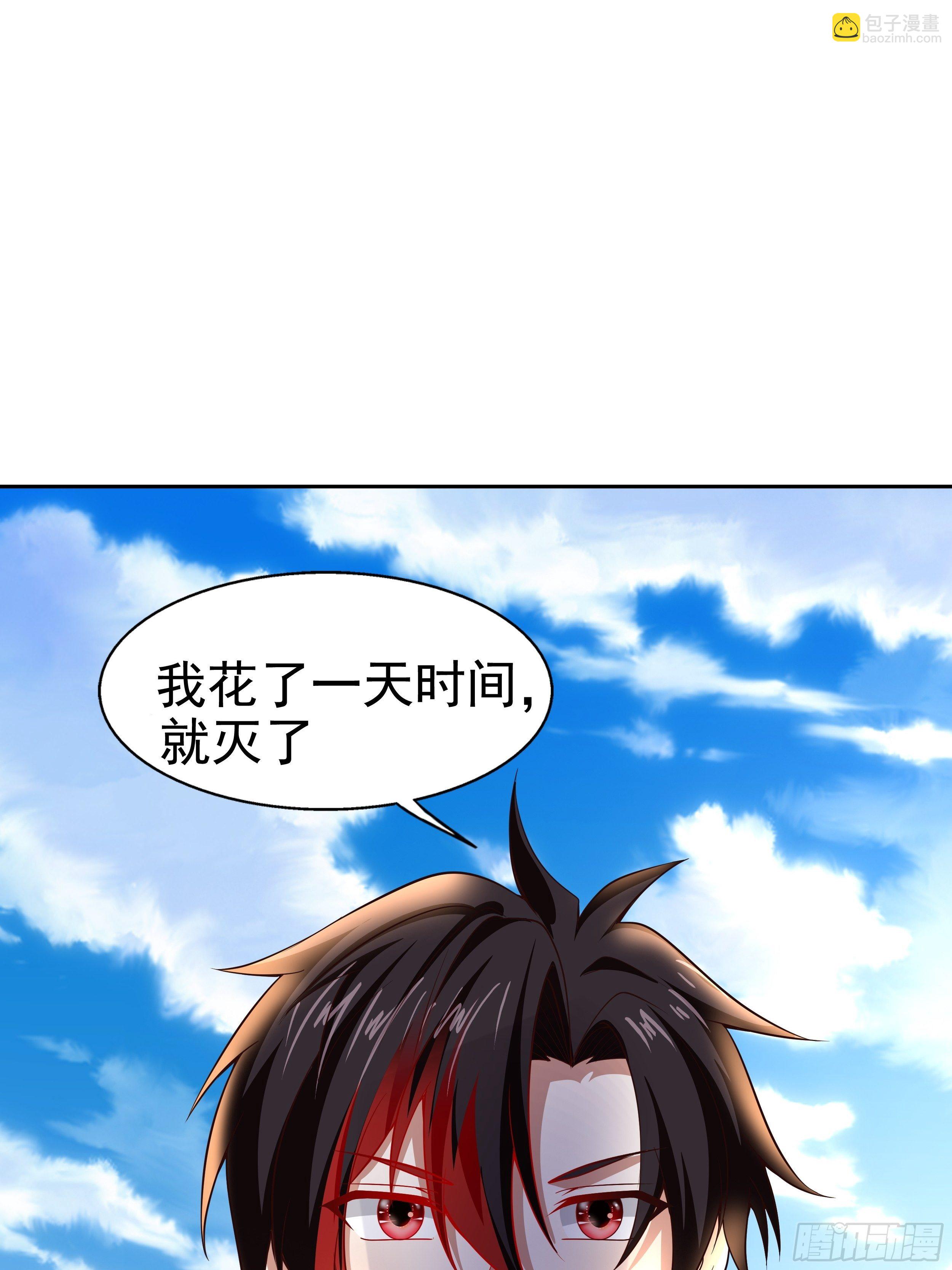 5 月杀盟(1/2)-第7话