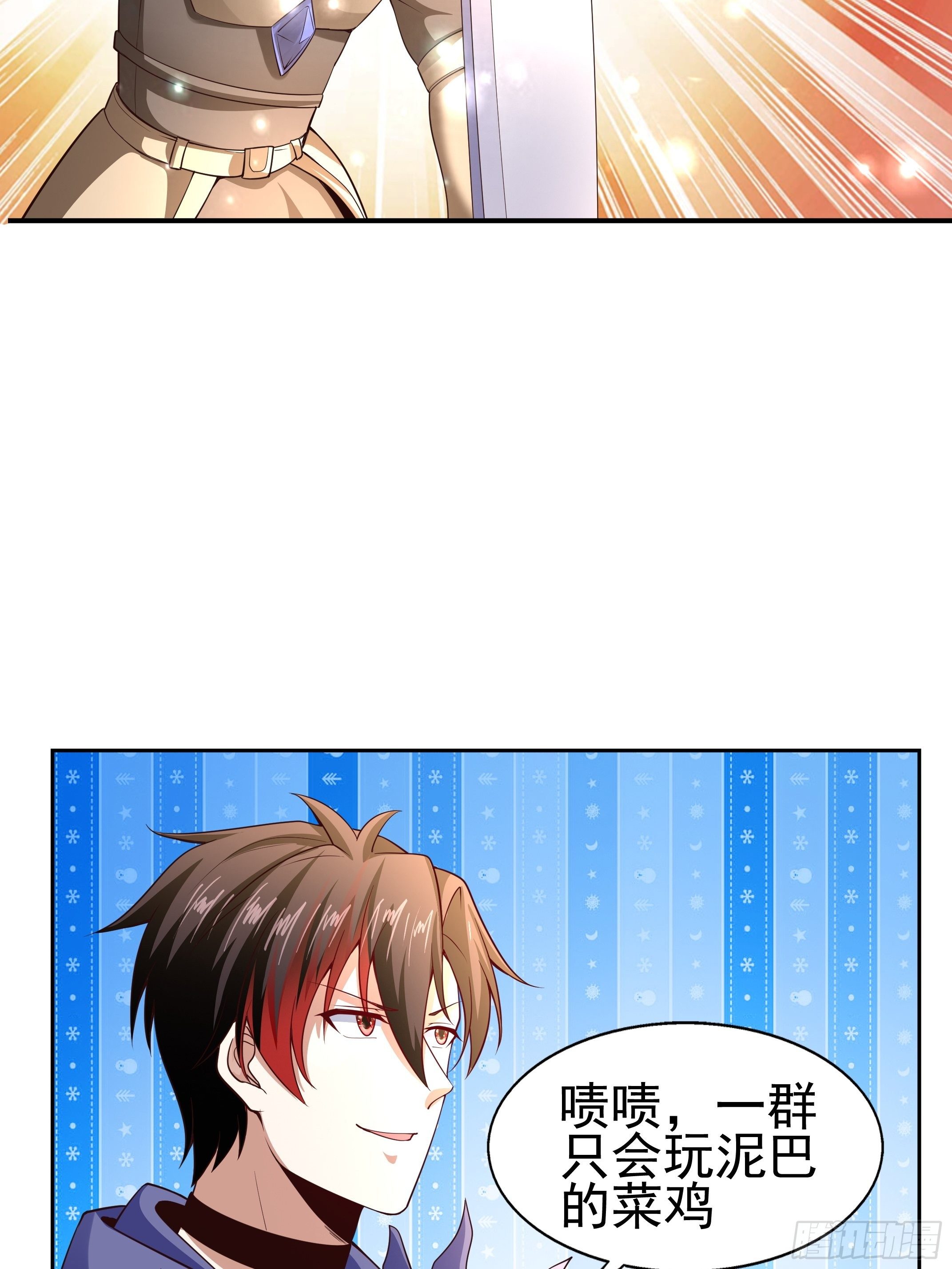 5 月杀盟(1/2)-第7话