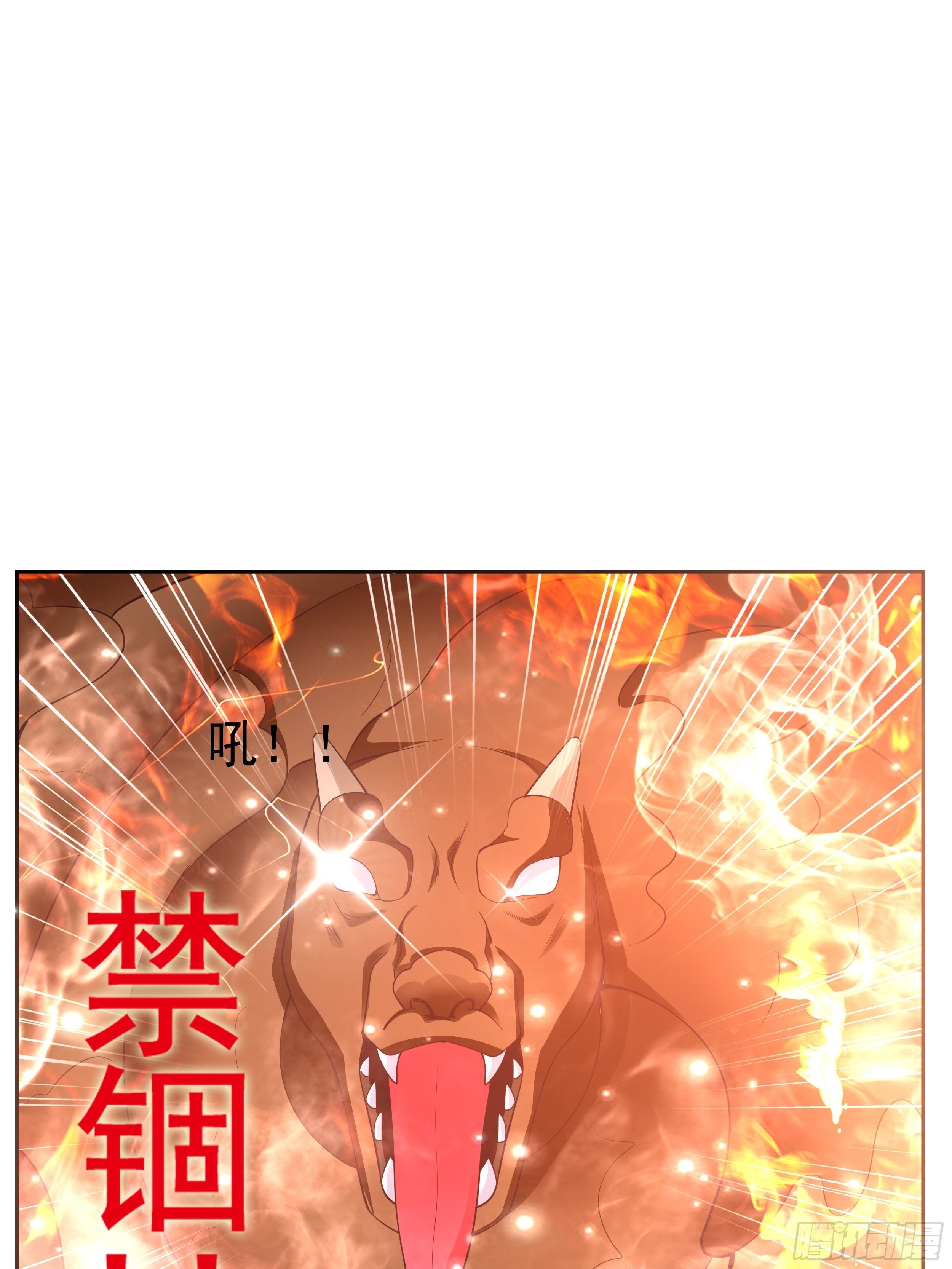 5 月杀盟(1/2)-第7话