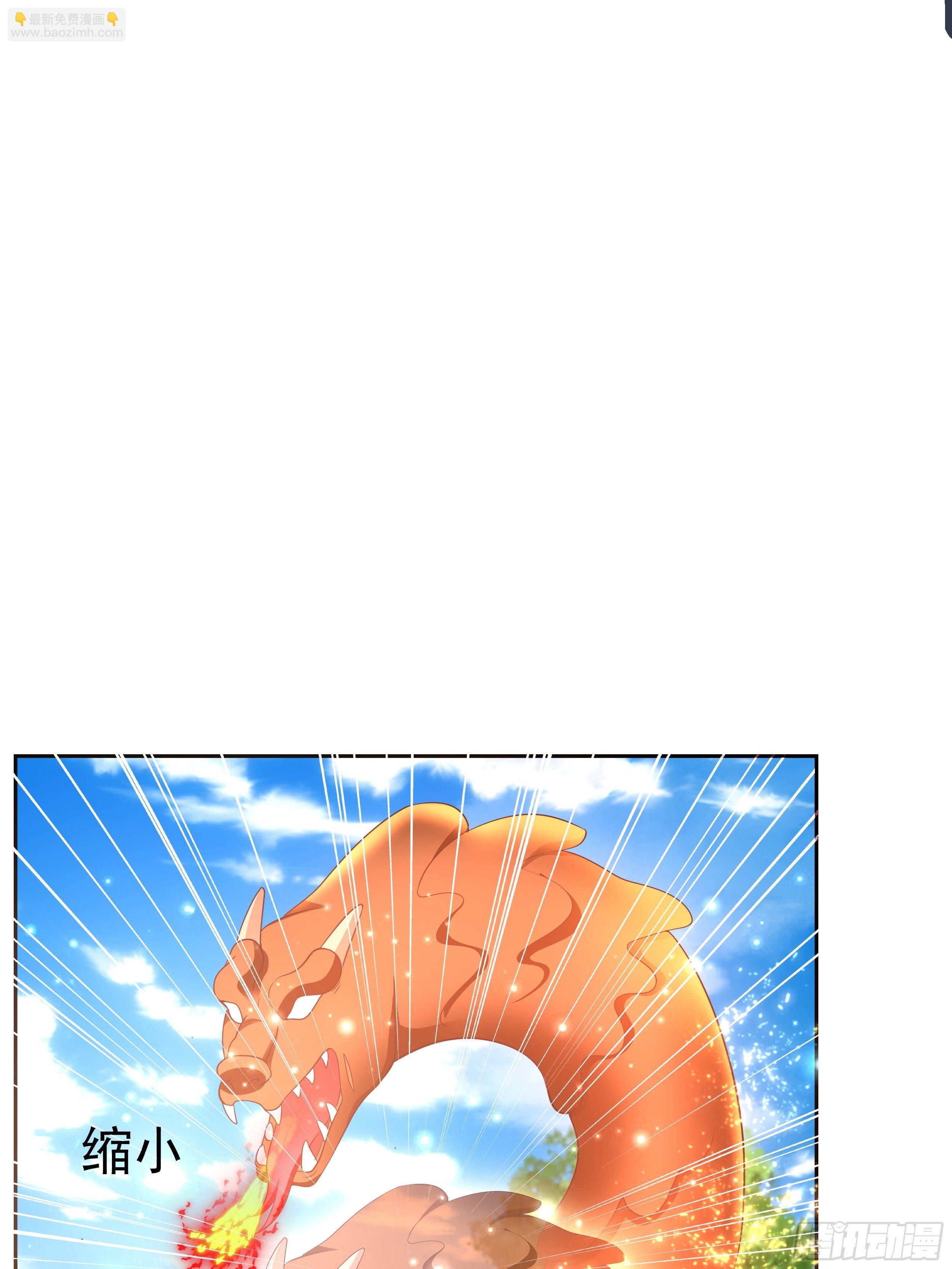 5 月杀盟(1/2)-第7话