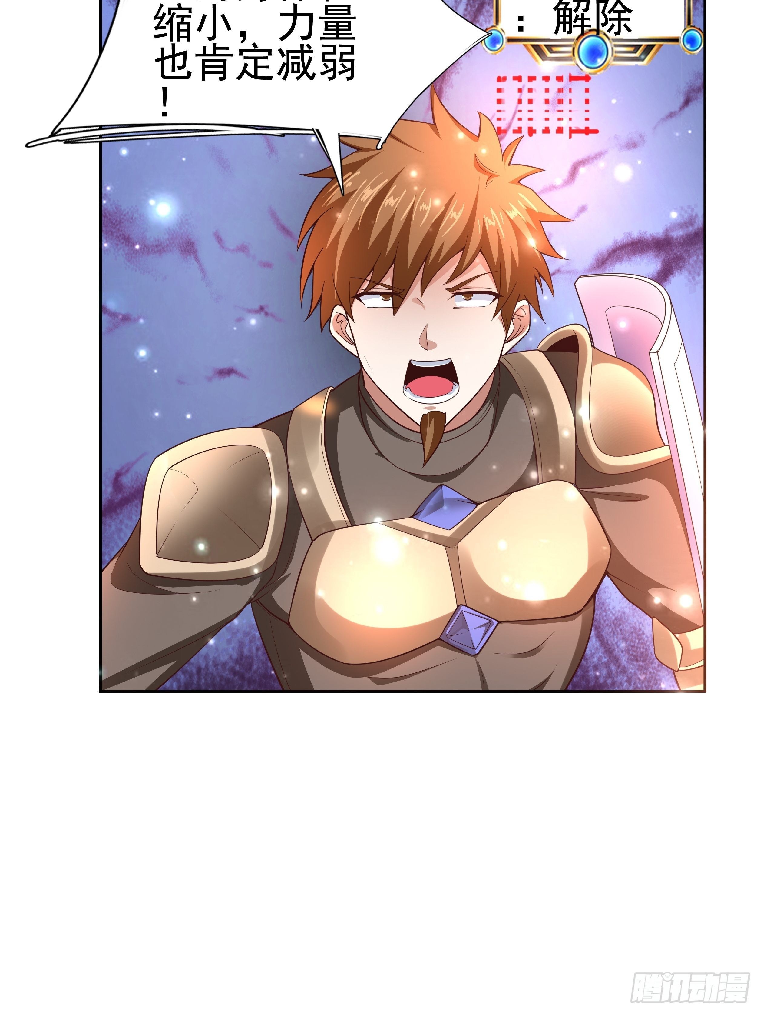 5 月杀盟(1/2)-第7话