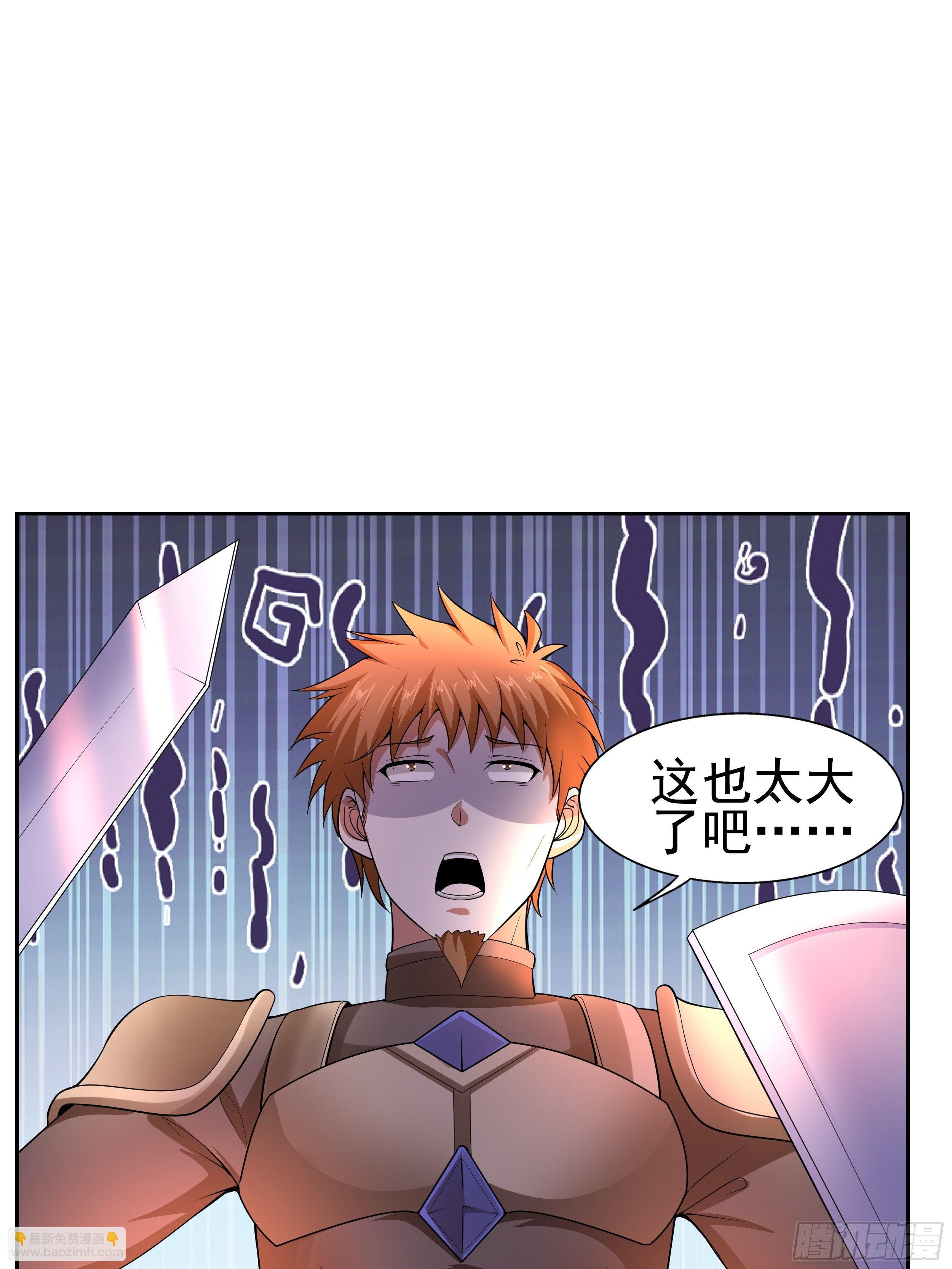 5 月杀盟(1/2)-第7话