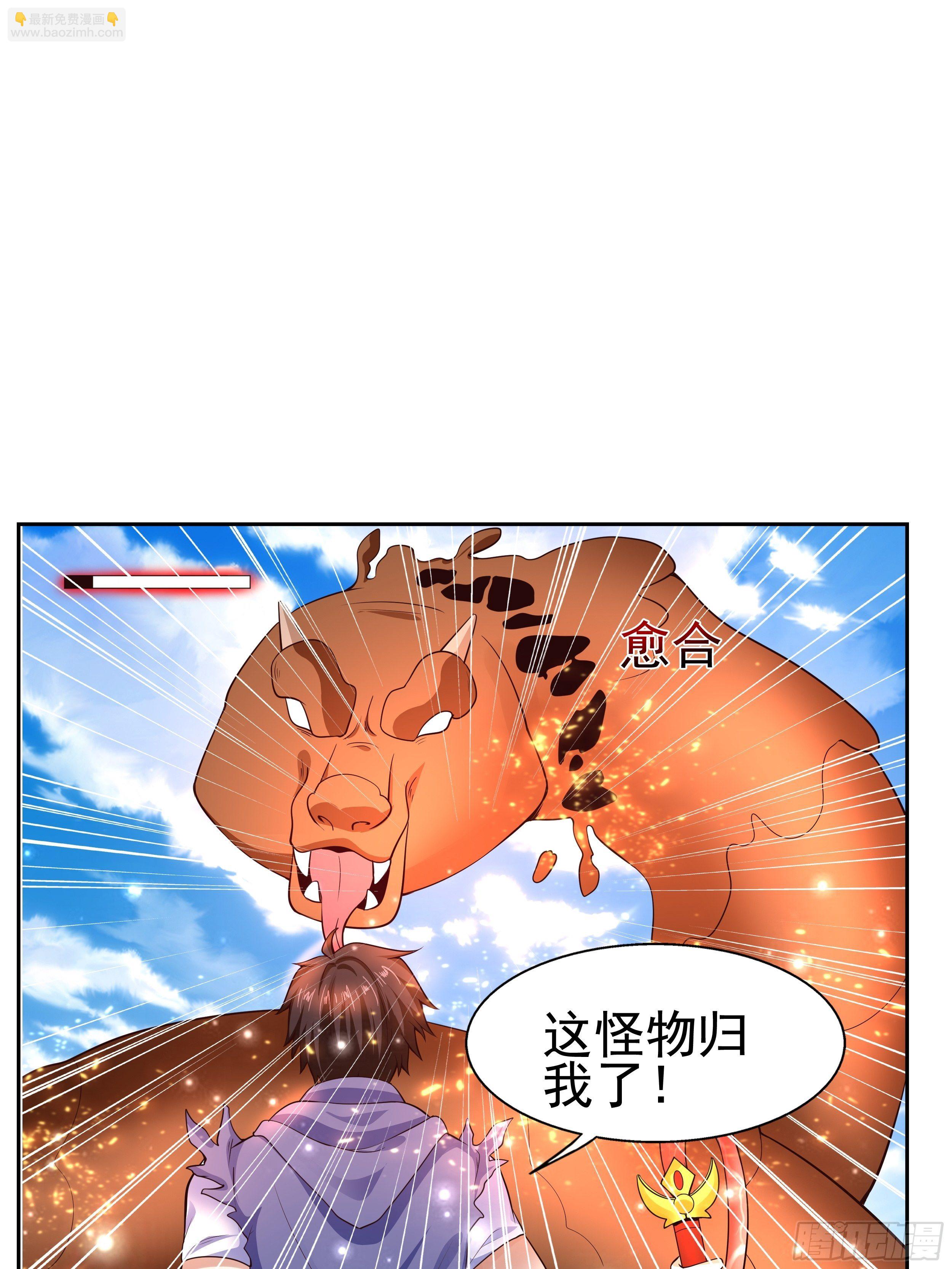 5 月杀盟(1/2)-第7话