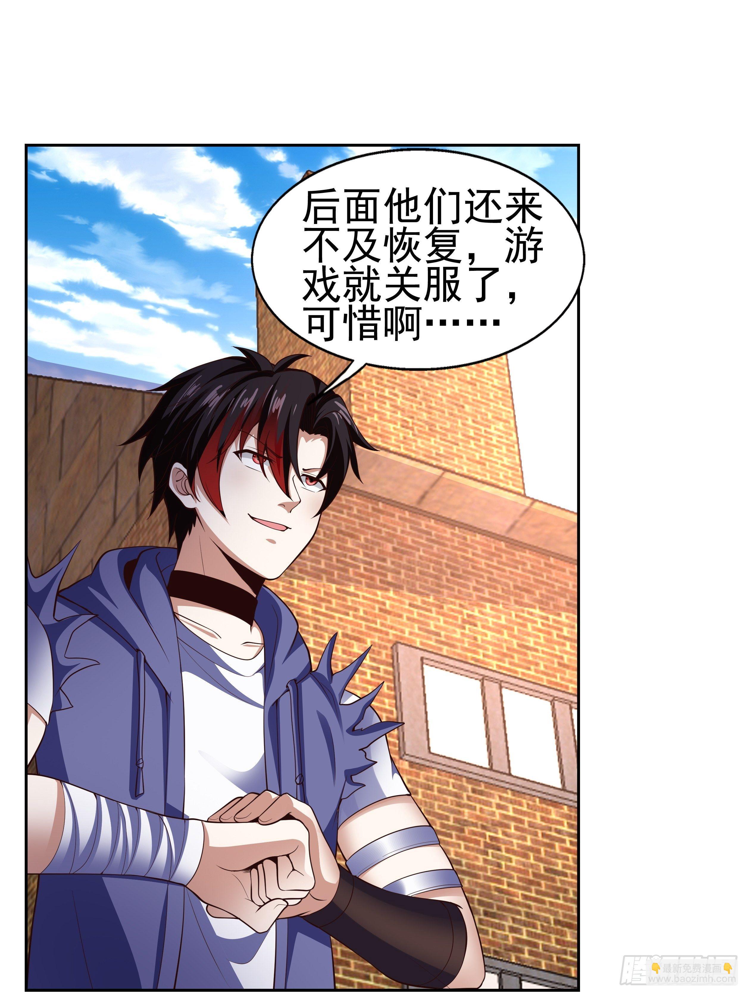 5 月杀盟(1/2)-第7话