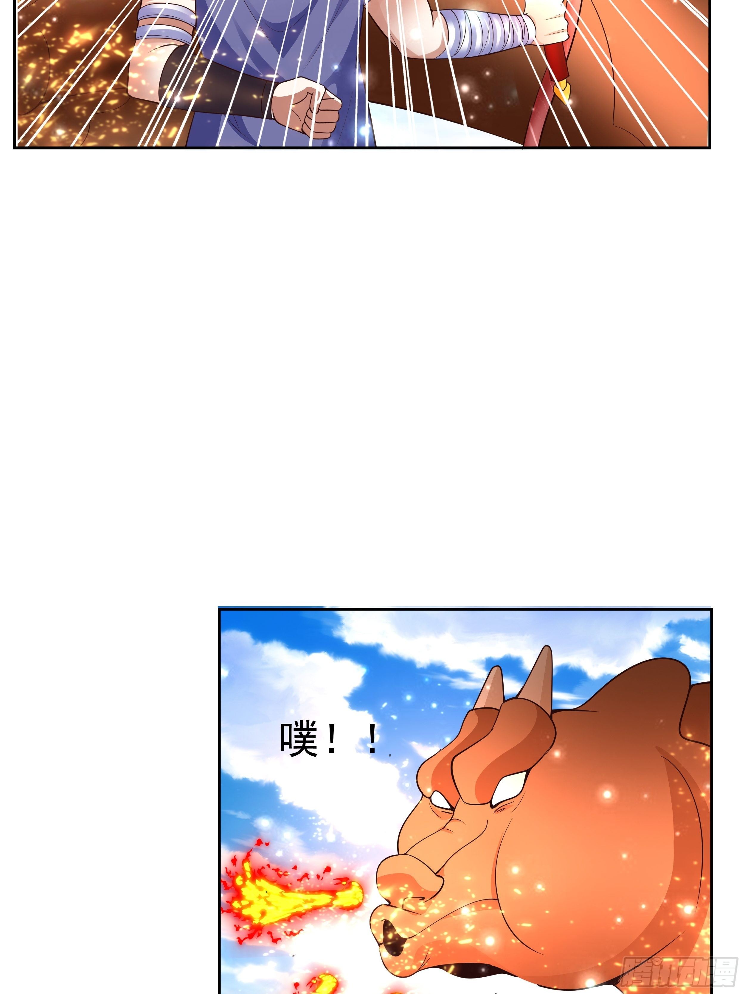 5 月杀盟(1/2)-第7话