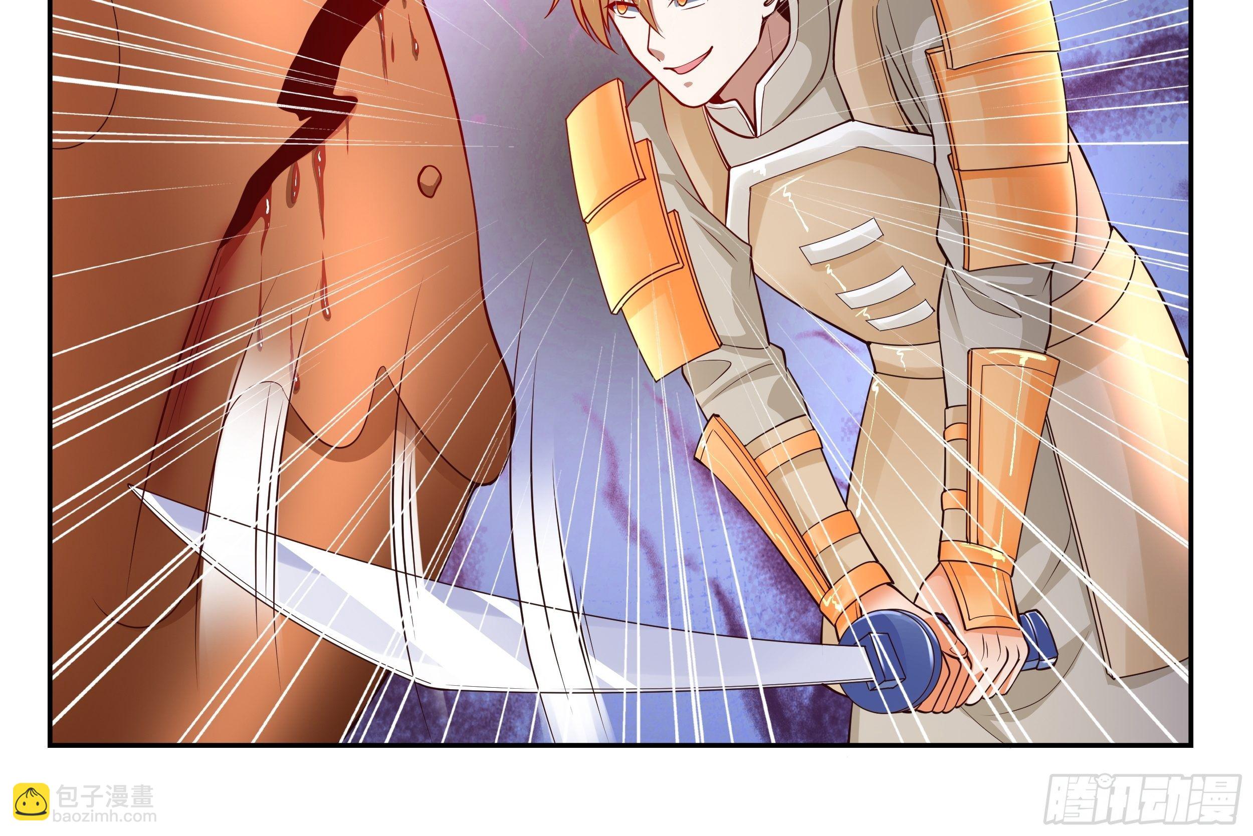 5 月杀盟(1/2)-第7话