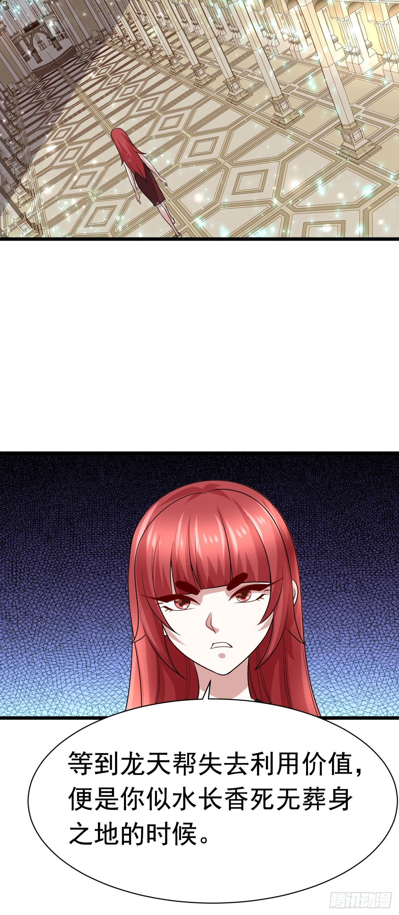 59 差一步(1/2)-第61话