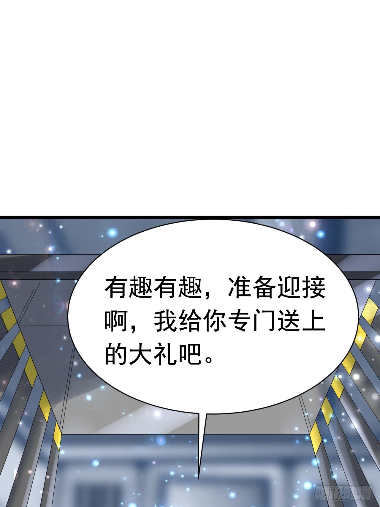 59 差一步(1/2)-第61话