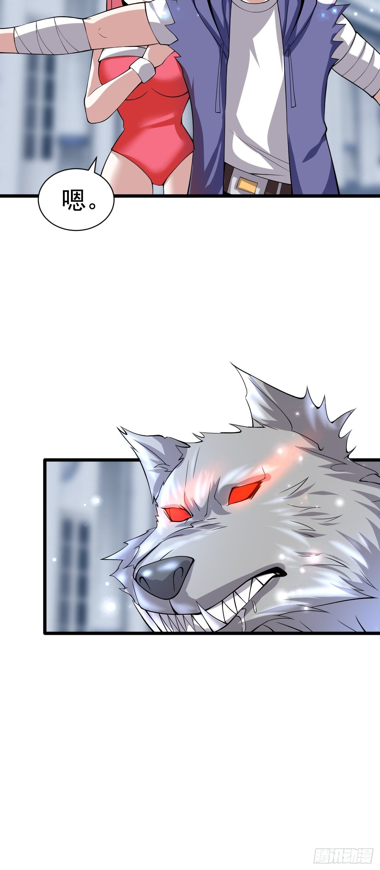 59 差一步(1/2)-第61话