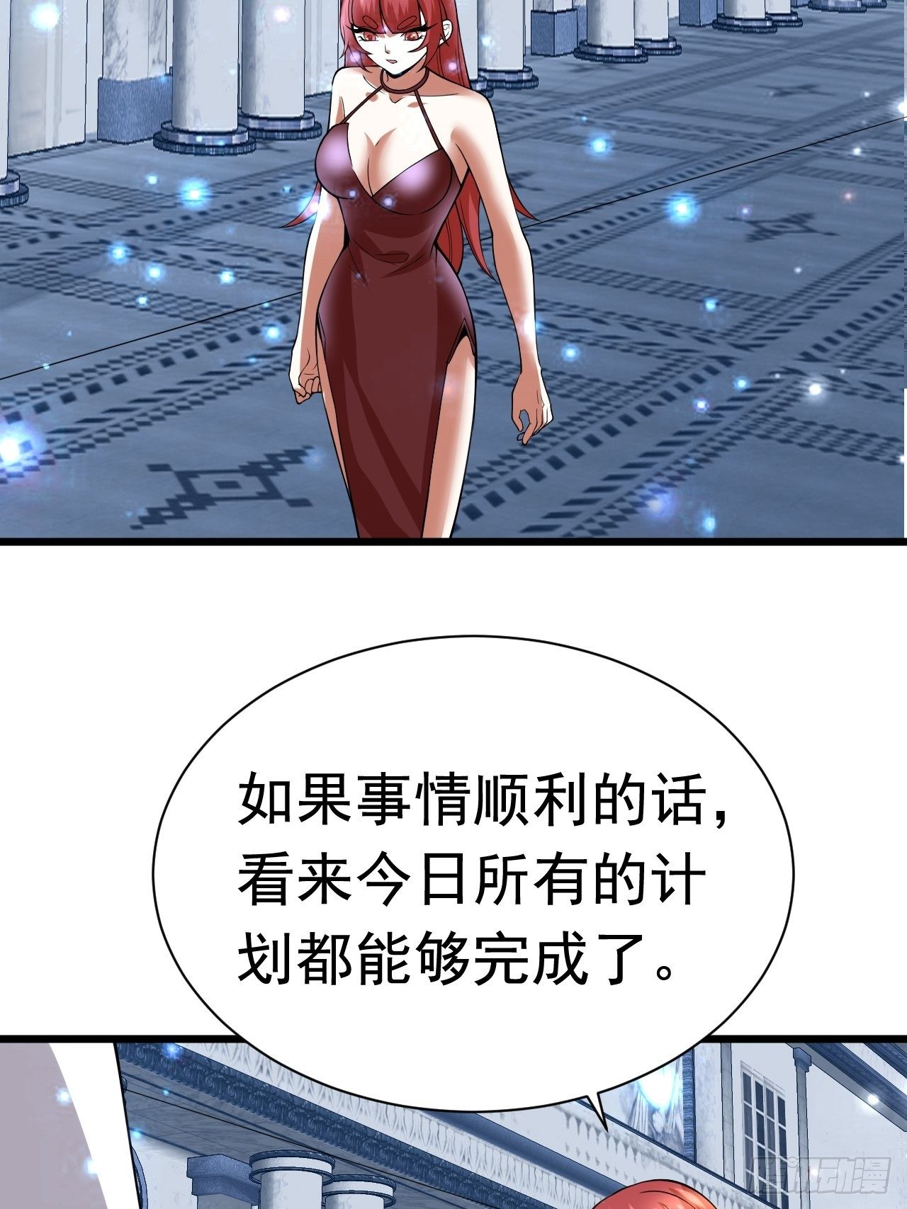 59 差一步(1/2)-第61话