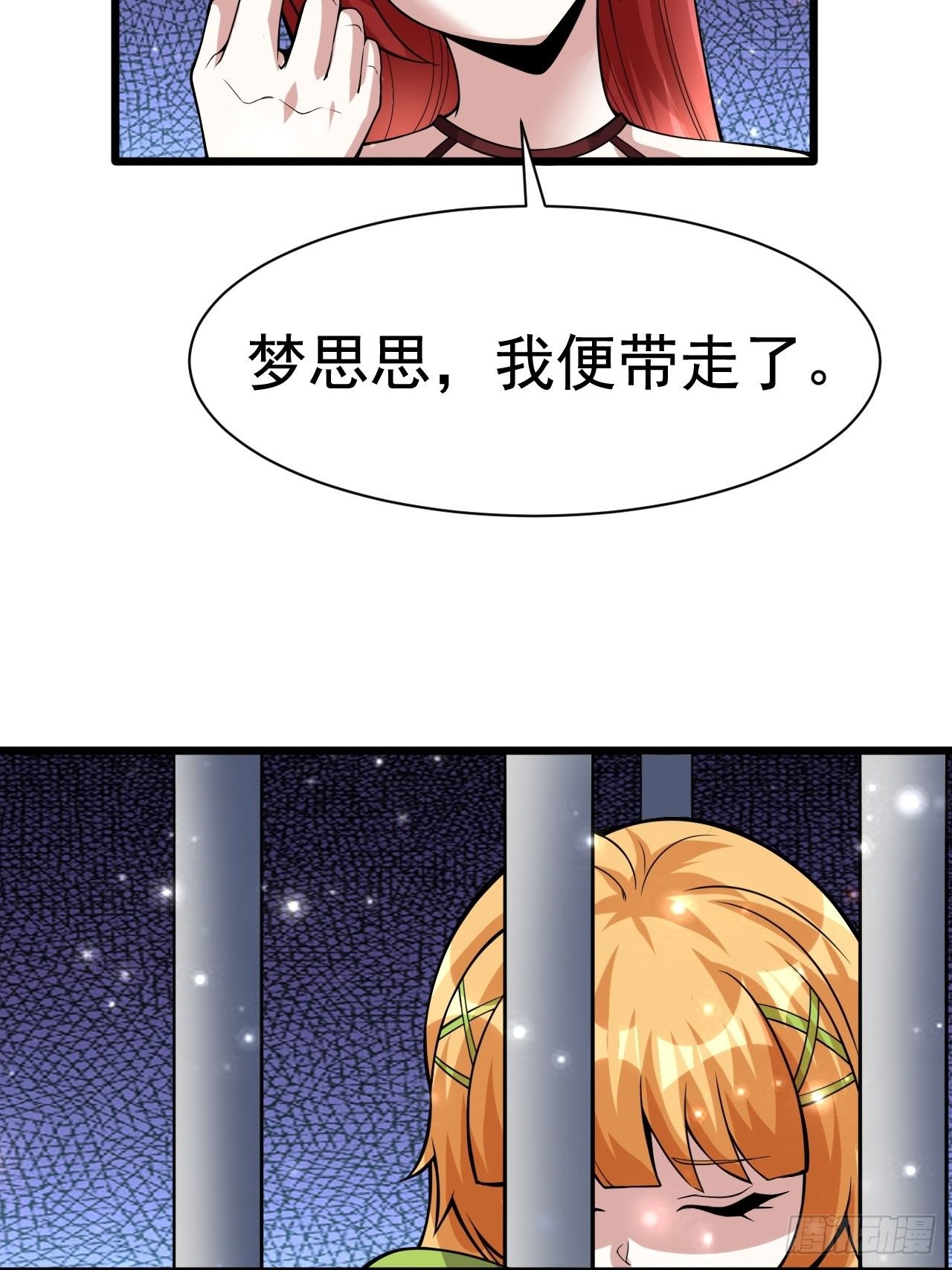 59 差一步(1/2)-第61话