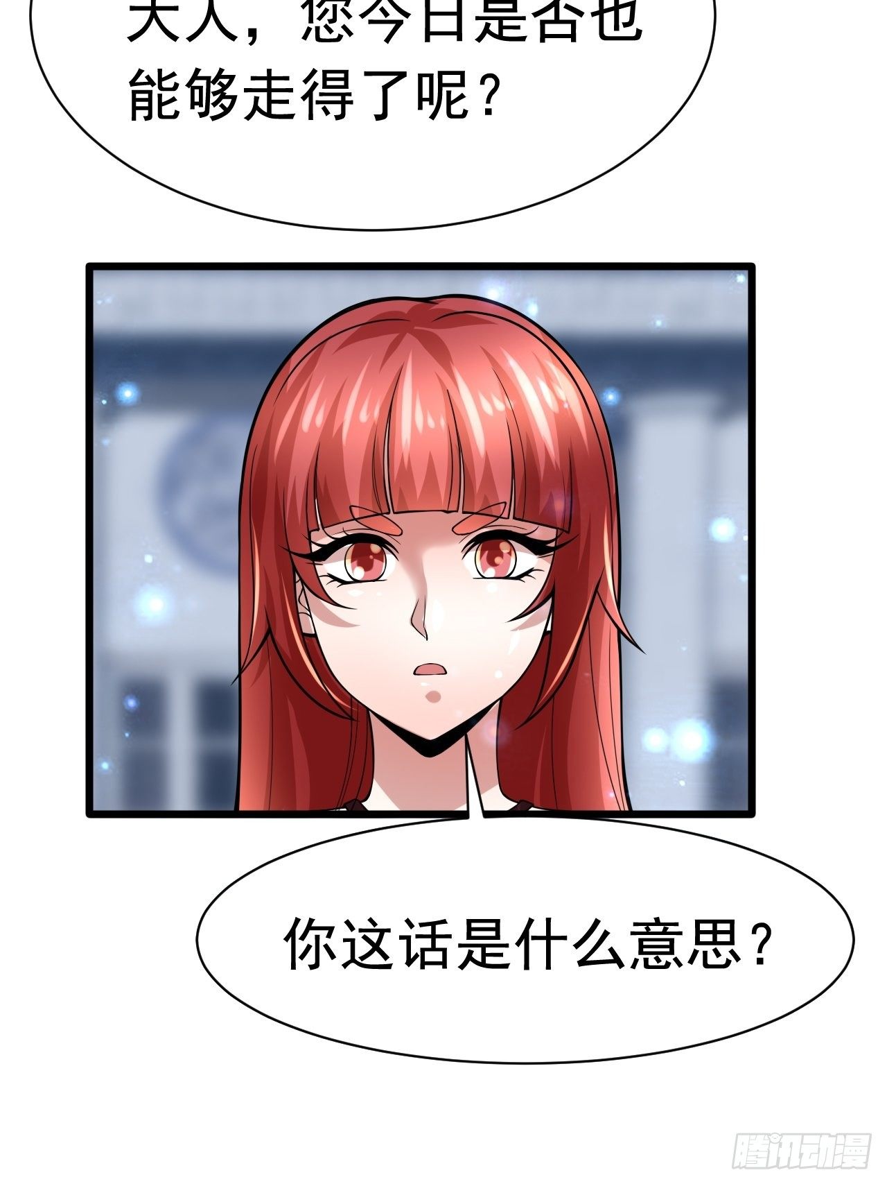 59 差一步(1/2)-第61话