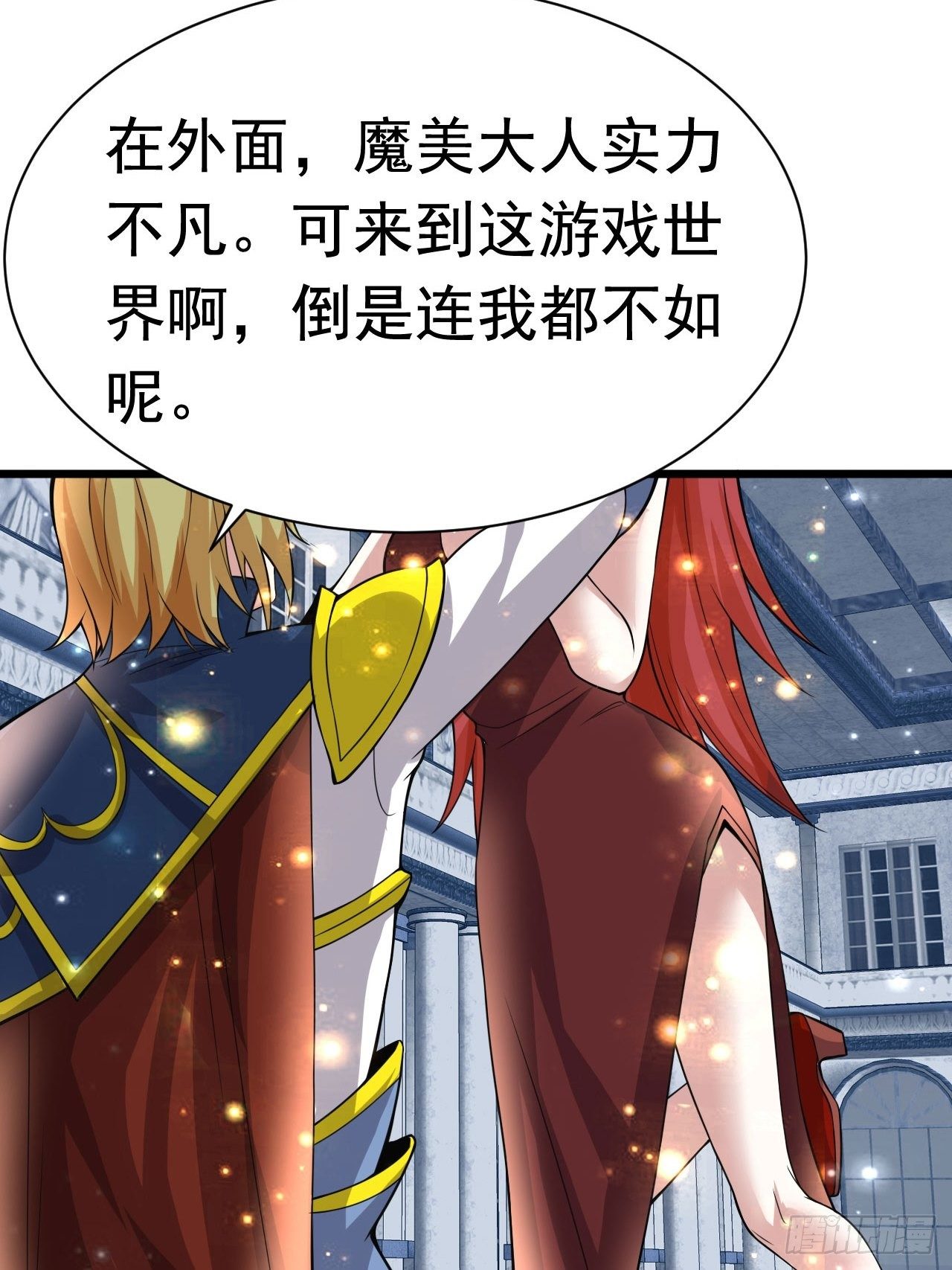 59 差一步(1/2)-第61话