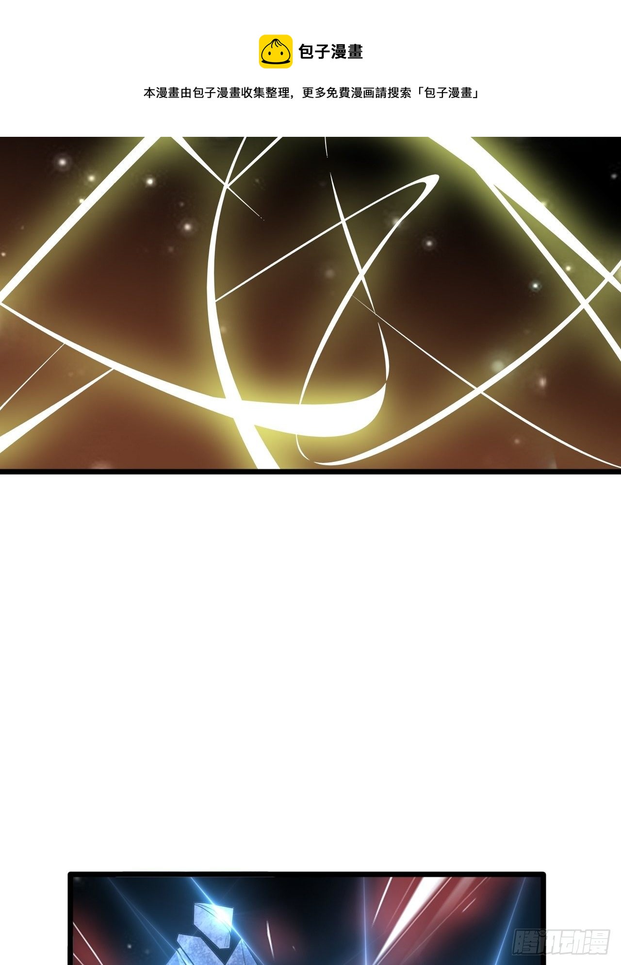 59 差一步(1/2)-第61话