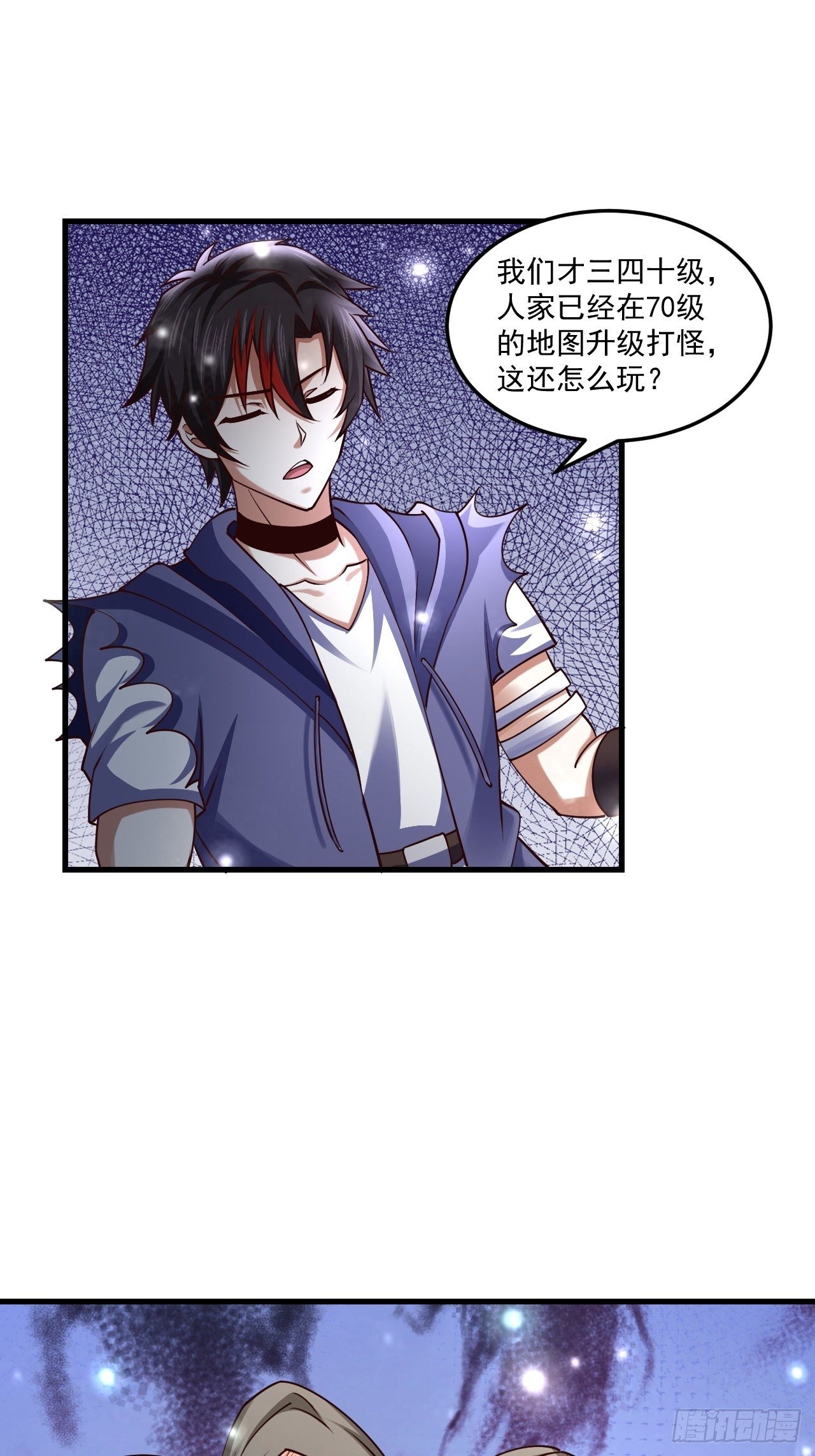 61 我不能说-第63话