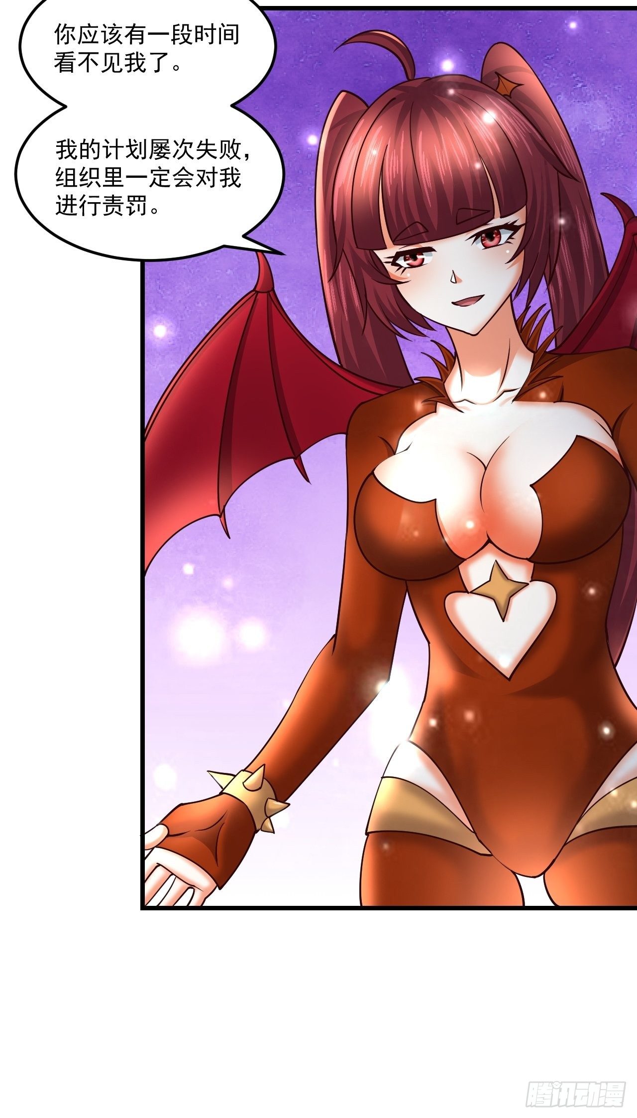 61 我不能说-第63话