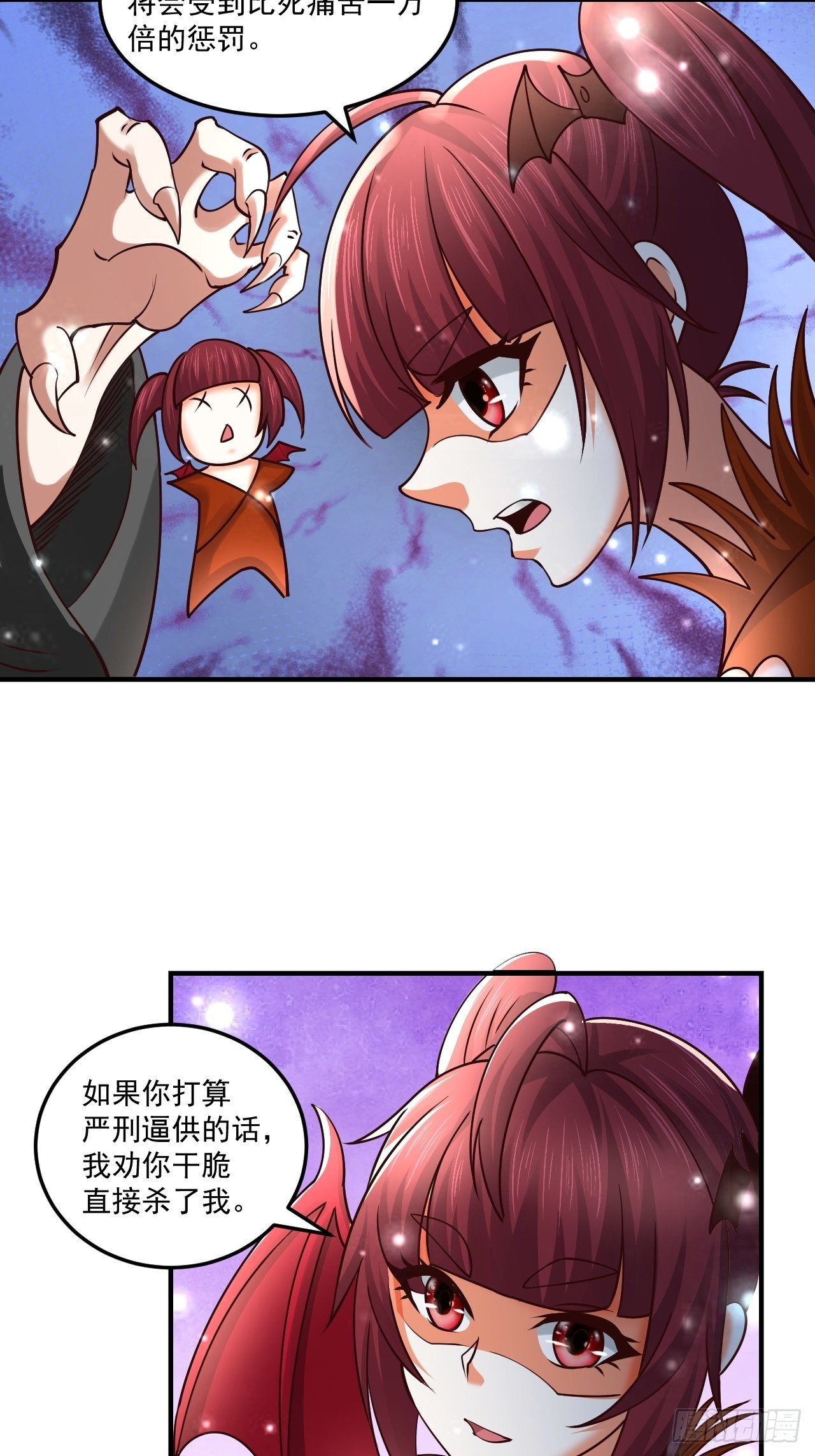 61 我不能说-第63话