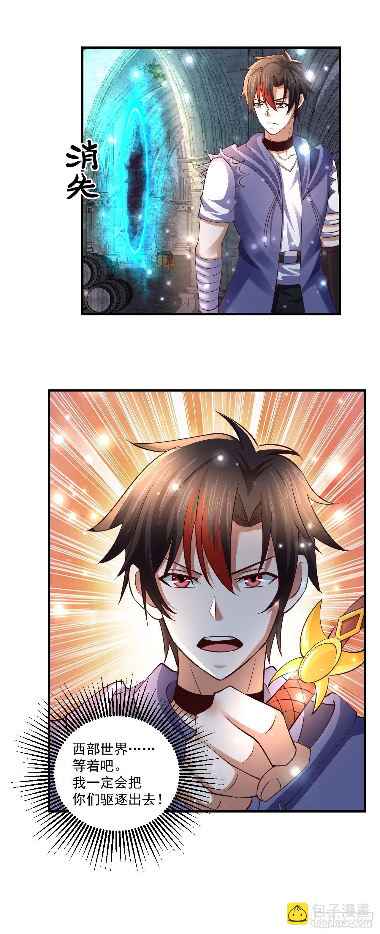 61 我不能说-第63话