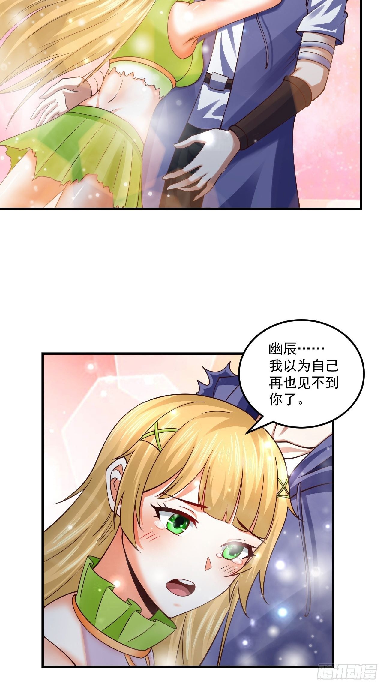 61 我不能说-第63话