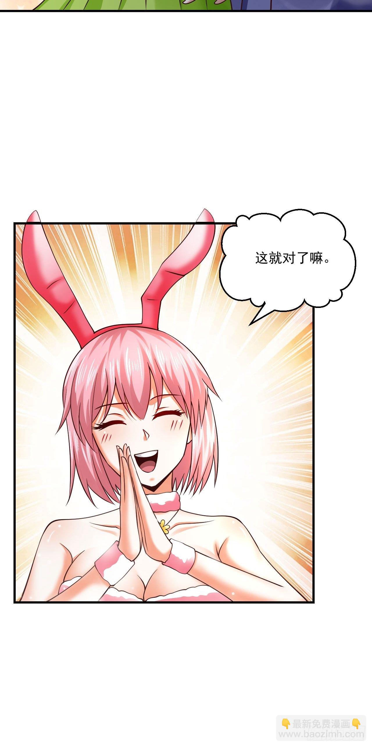 61 我不能说-第63话