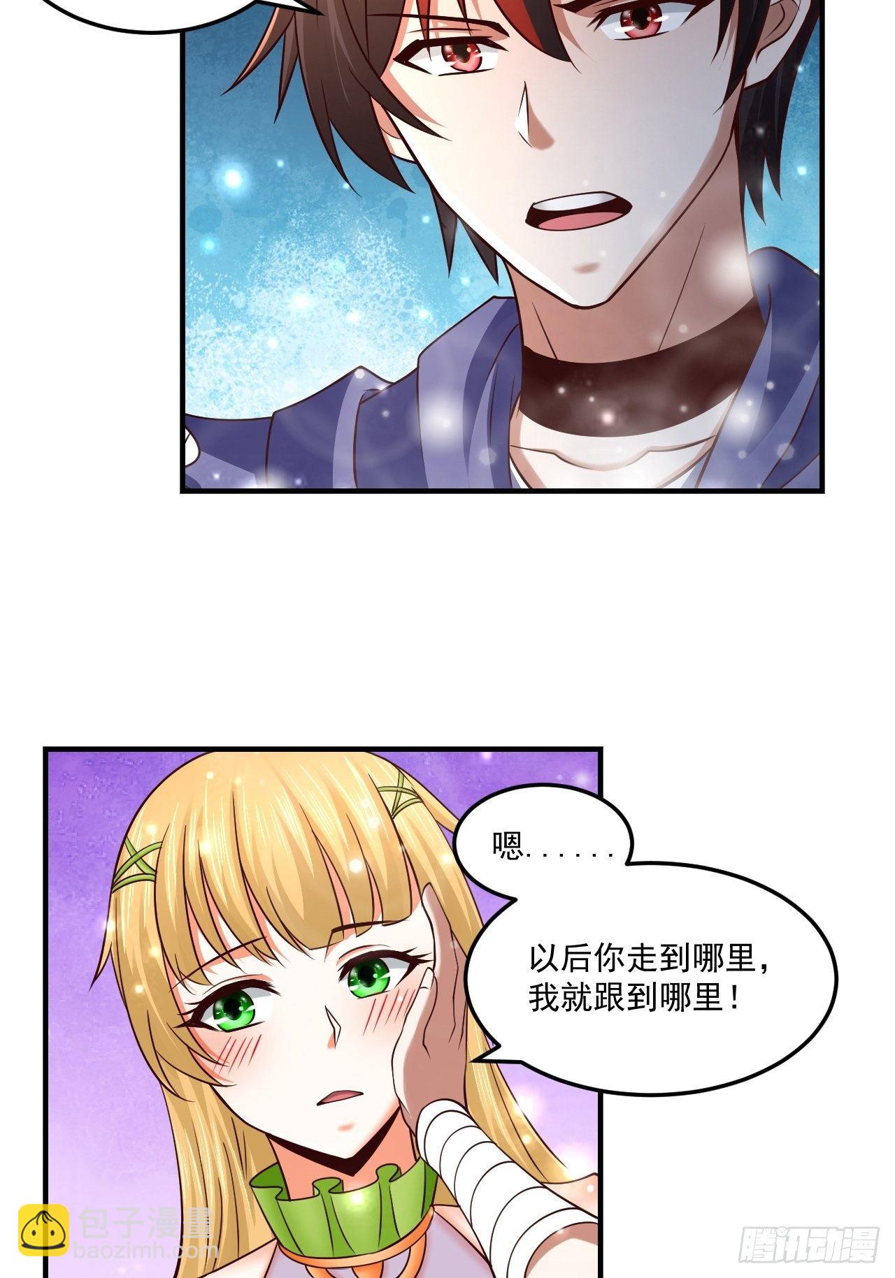 61 我不能说-第63话