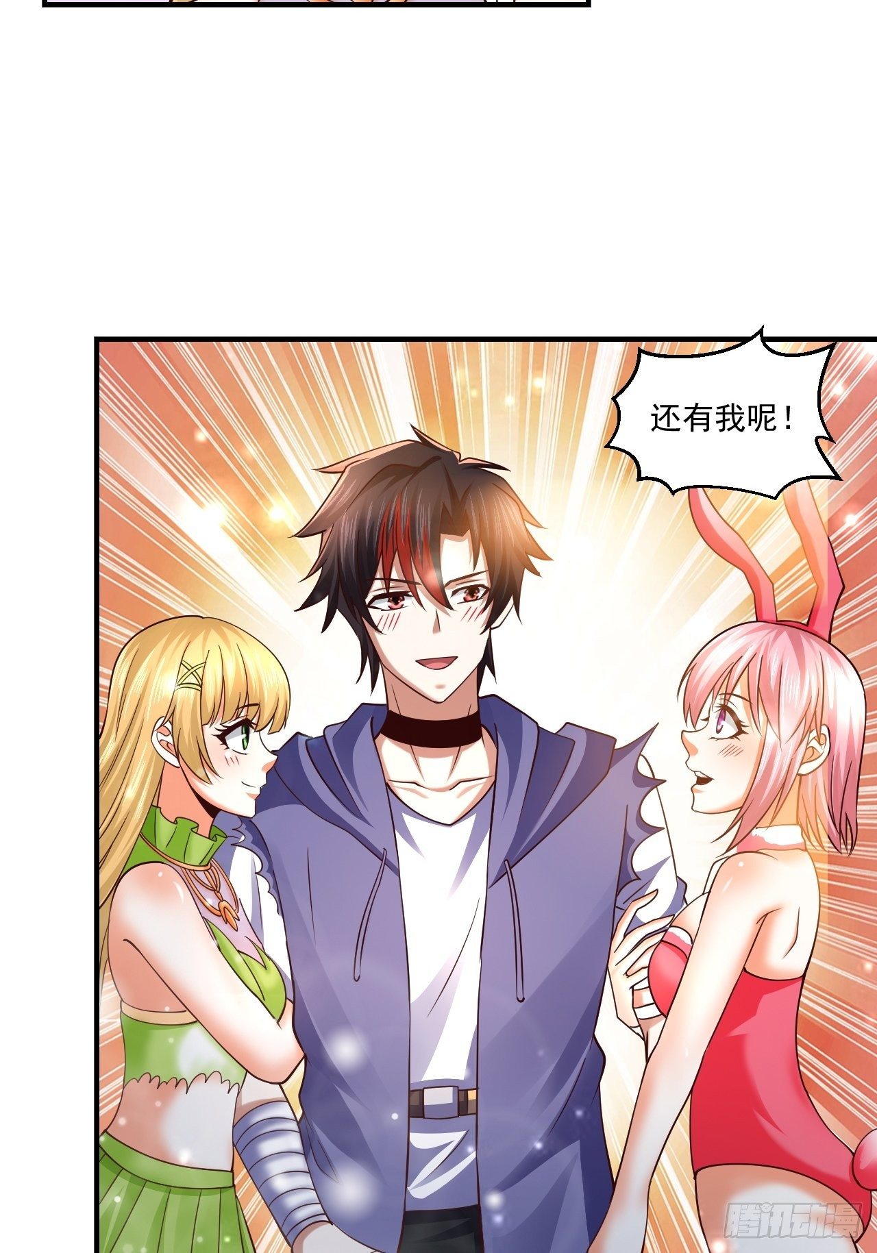 61 我不能说-第63话