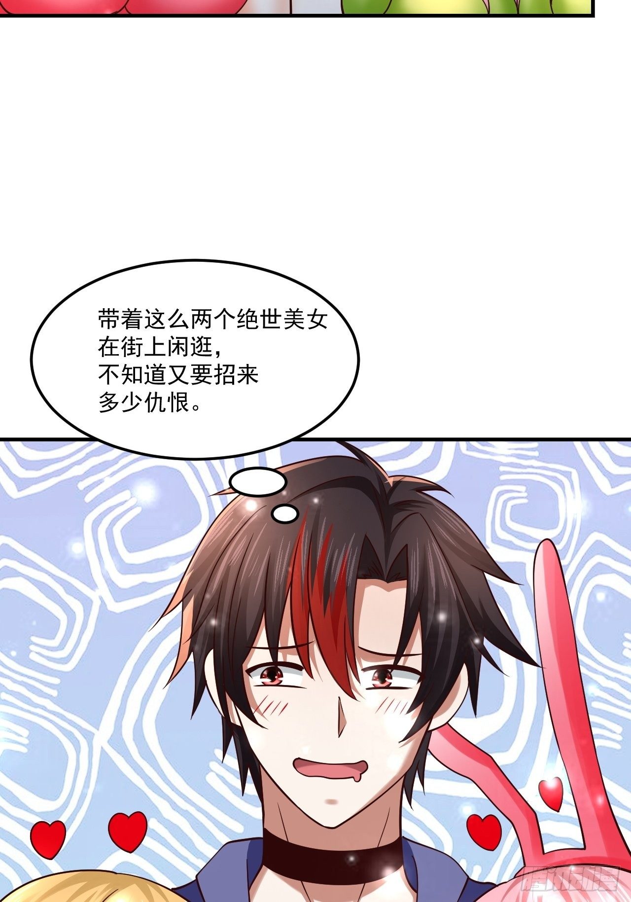 61 我不能说-第63话