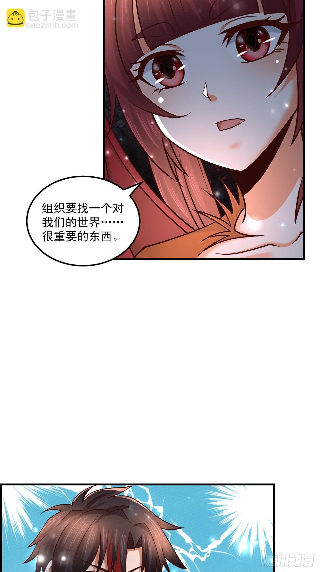 61 我不能说-第63话