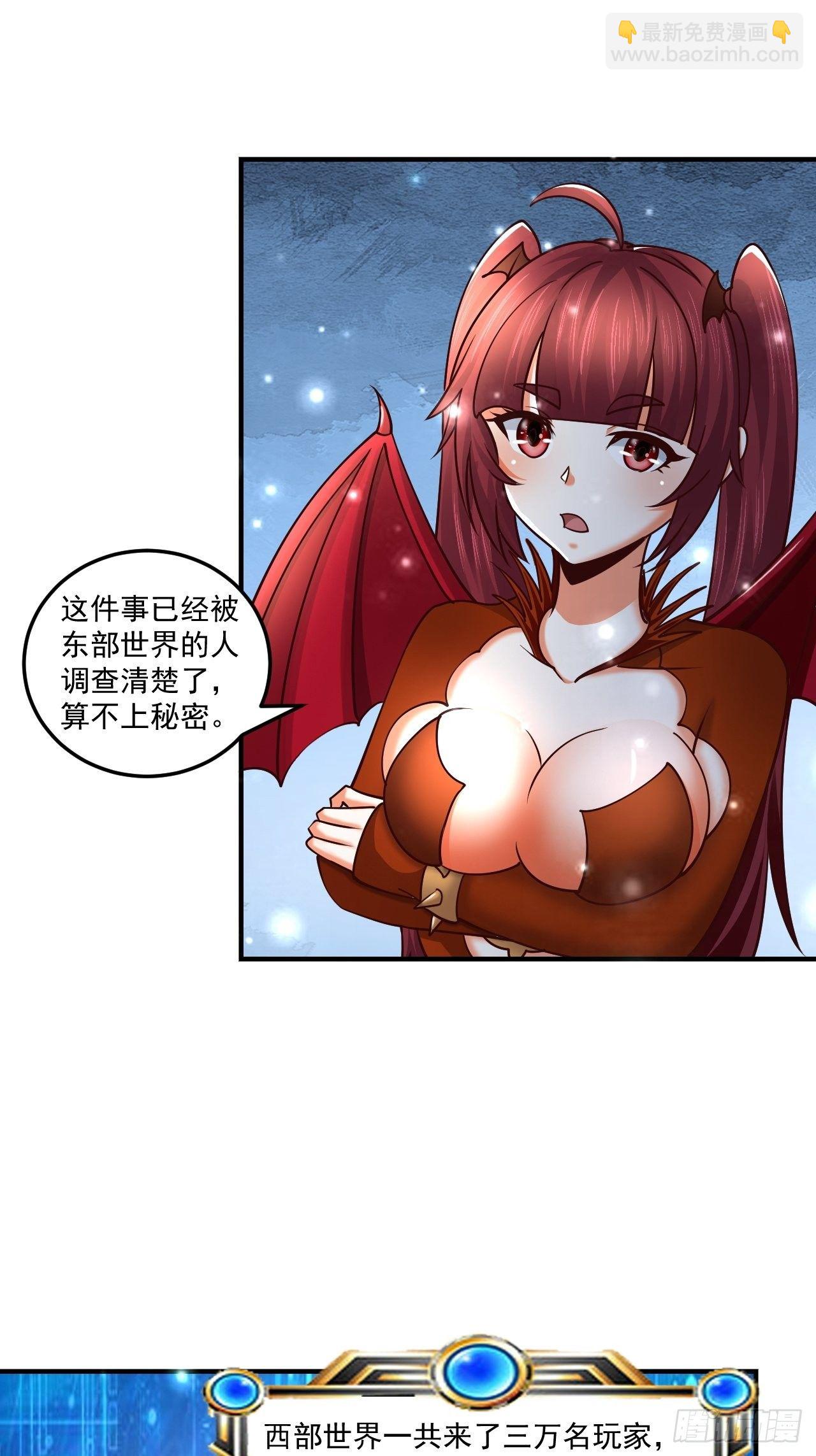 61 我不能说-第63话