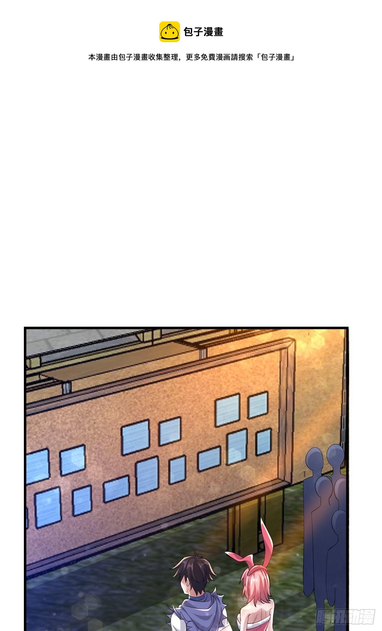 63 橙品任务(1/2)-第65话