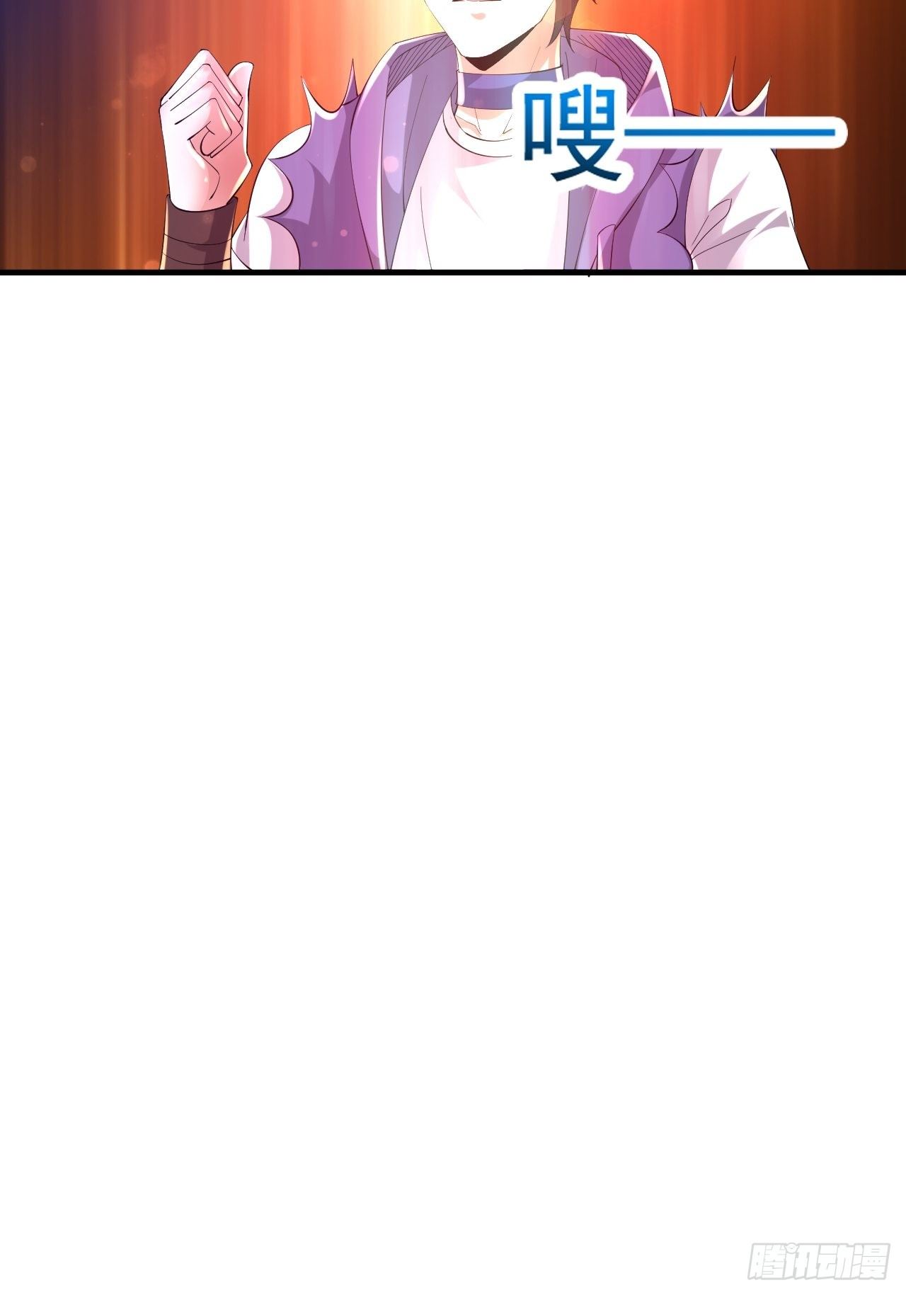 63 橙品任务(1/2)-第65话