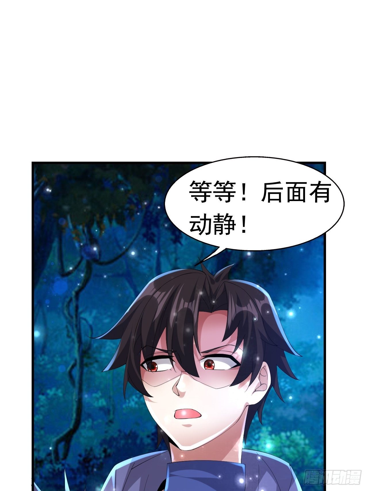 63 橙品任务(1/2)-第65话