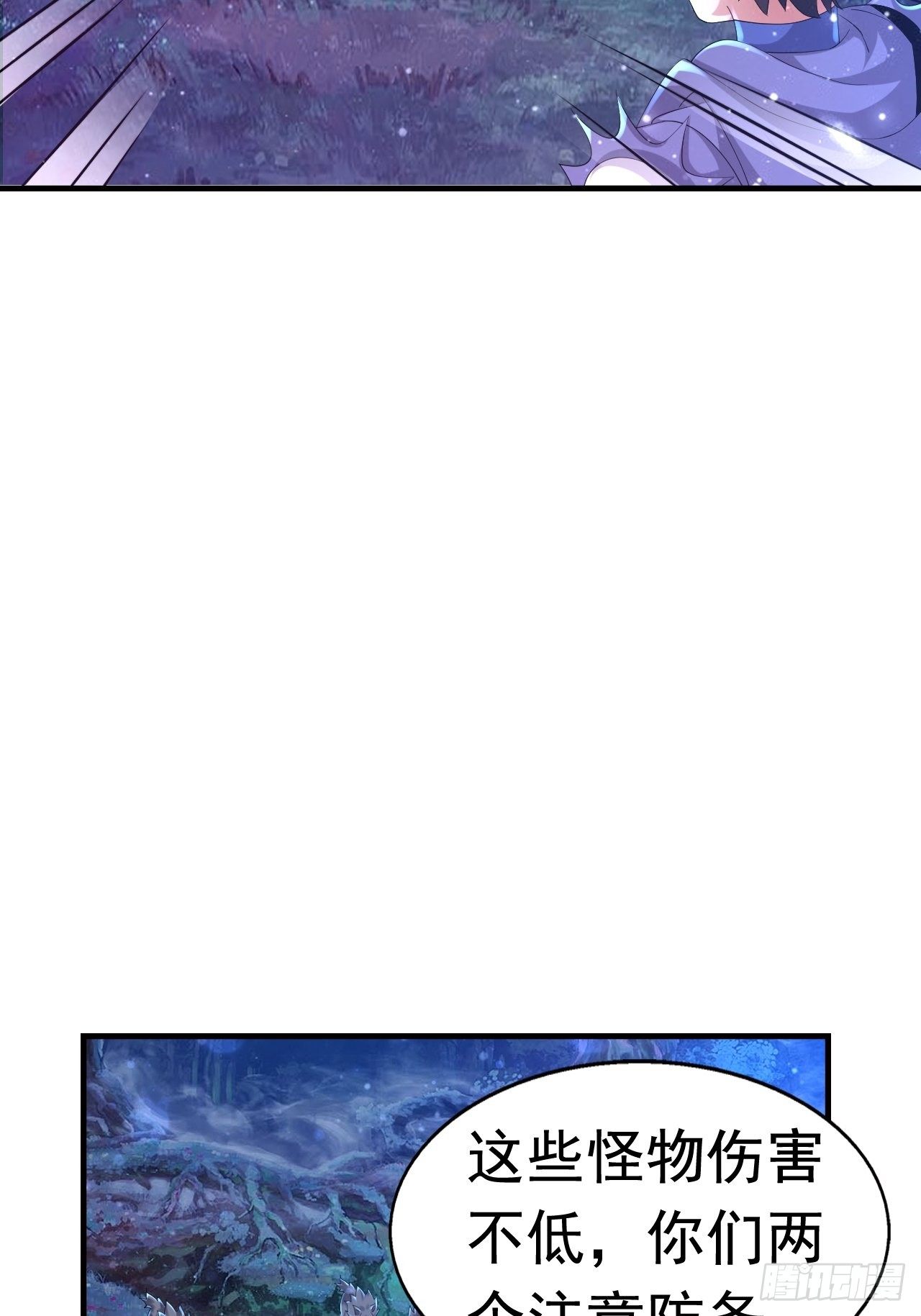 63 橙品任务(1/2)-第65话