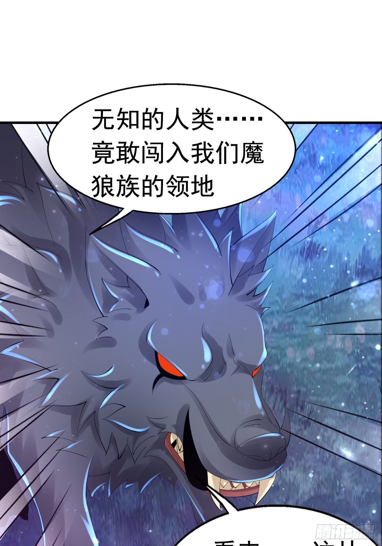 63 橙品任务(1/2)-第65话