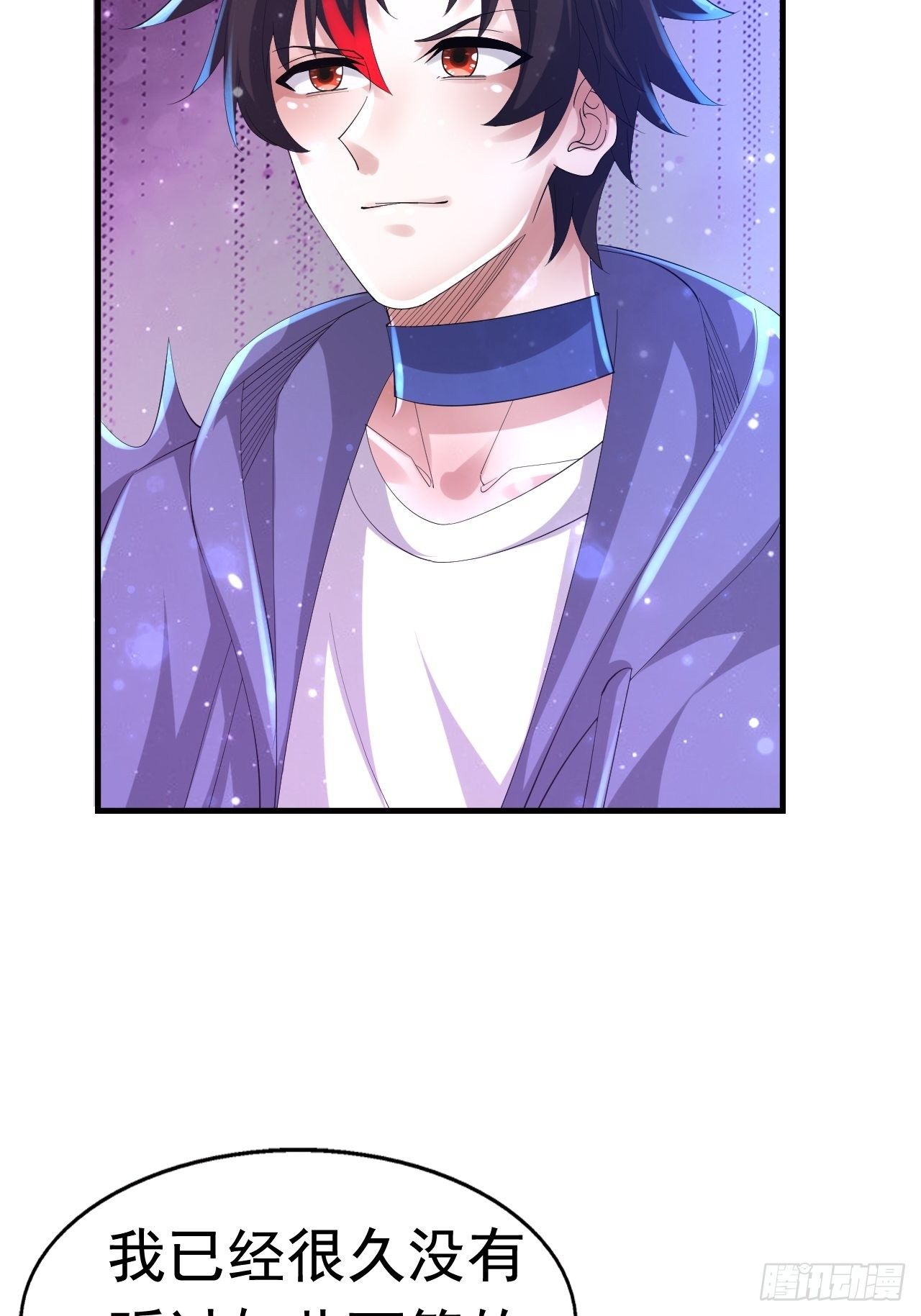 63 橙品任务(1/2)-第65话