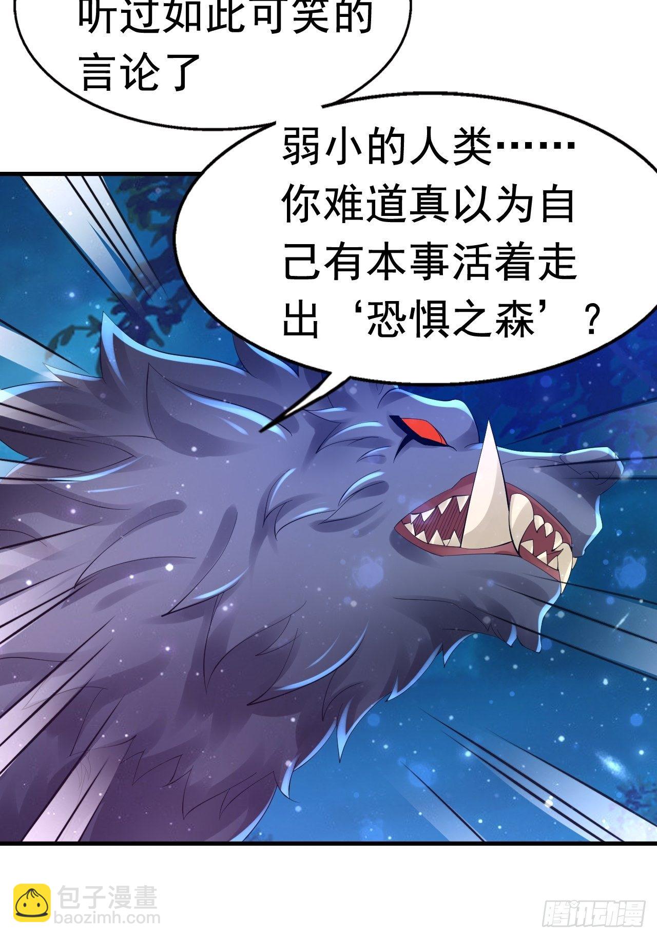 63 橙品任务(1/2)-第65话