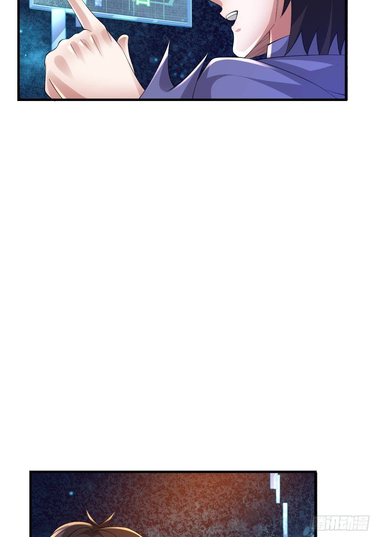 63 橙品任务(1/2)-第65话