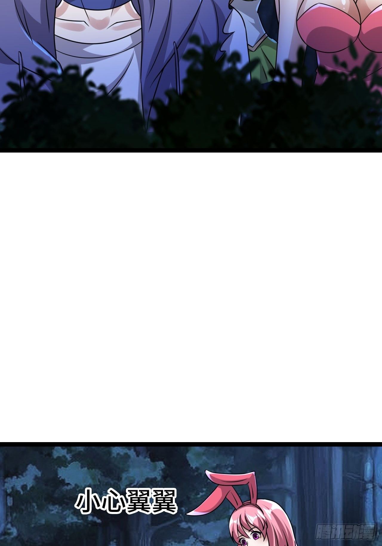 65 狼人营地(1/2)-第67话