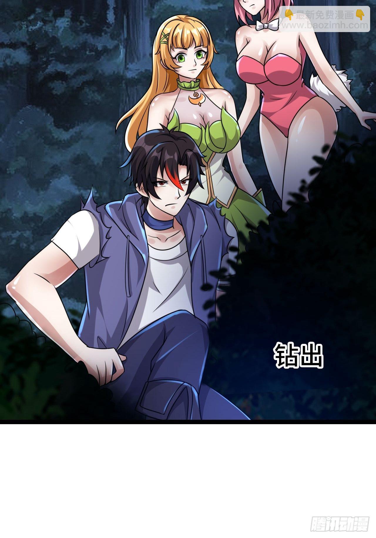 65 狼人营地(1/2)-第67话