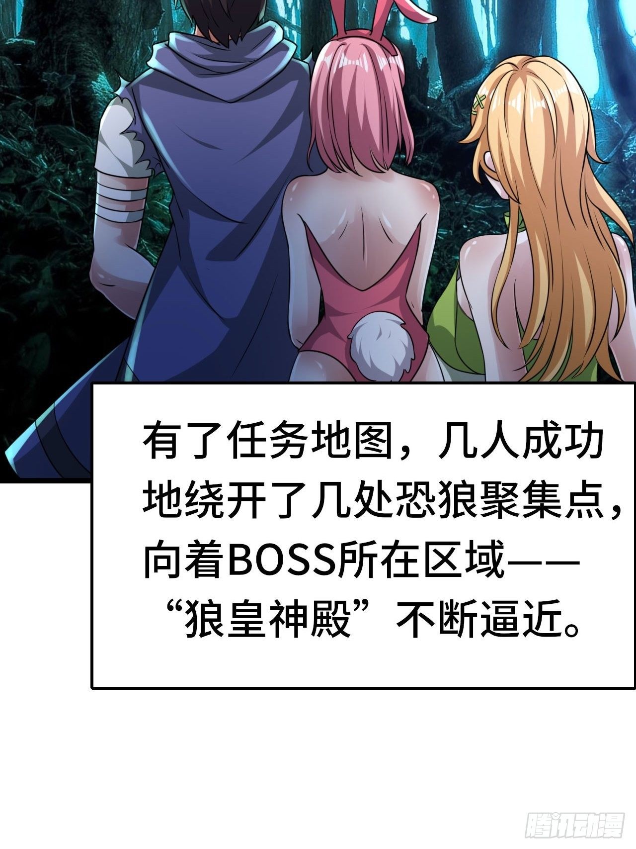 65 狼人营地(1/2)-第67话