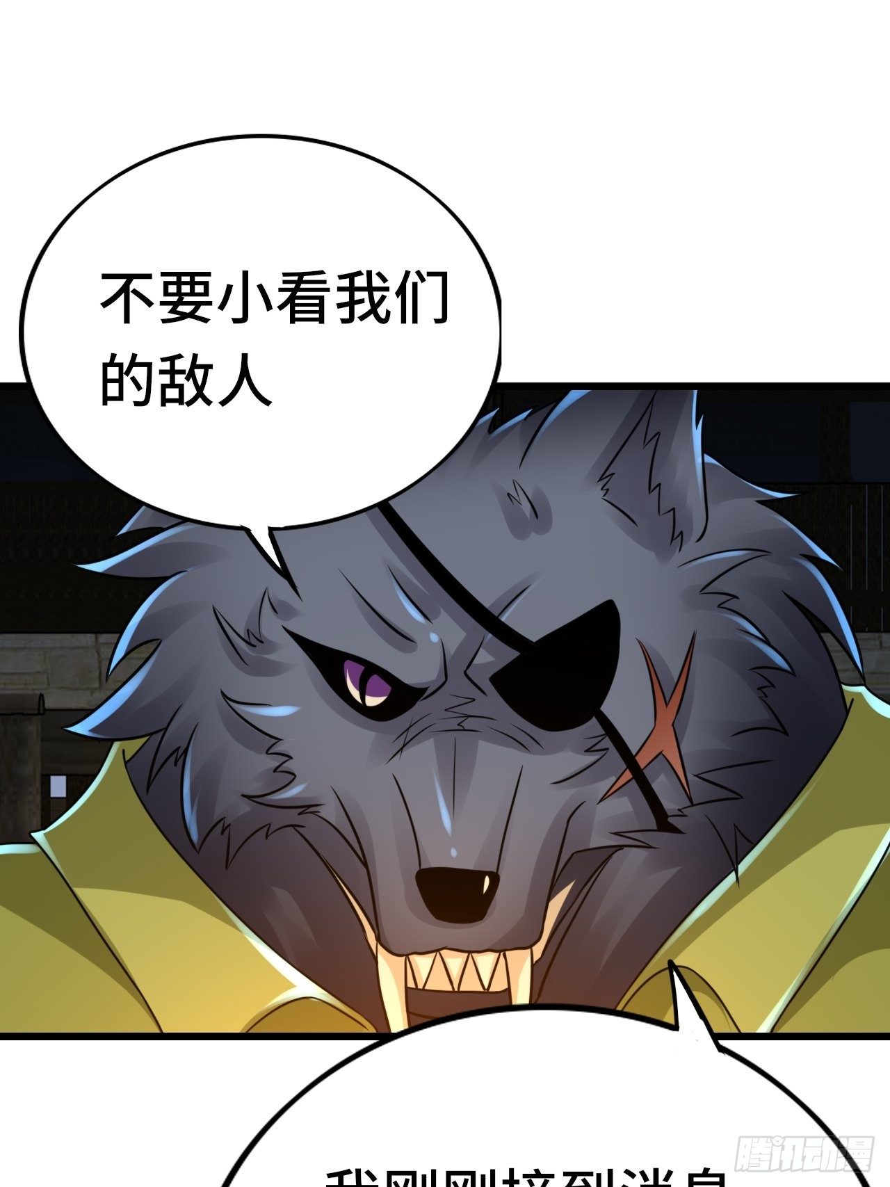 65 狼人营地(1/2)-第67话