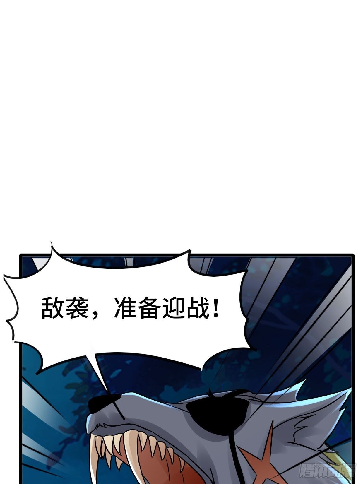 65 狼人营地(1/2)-第67话