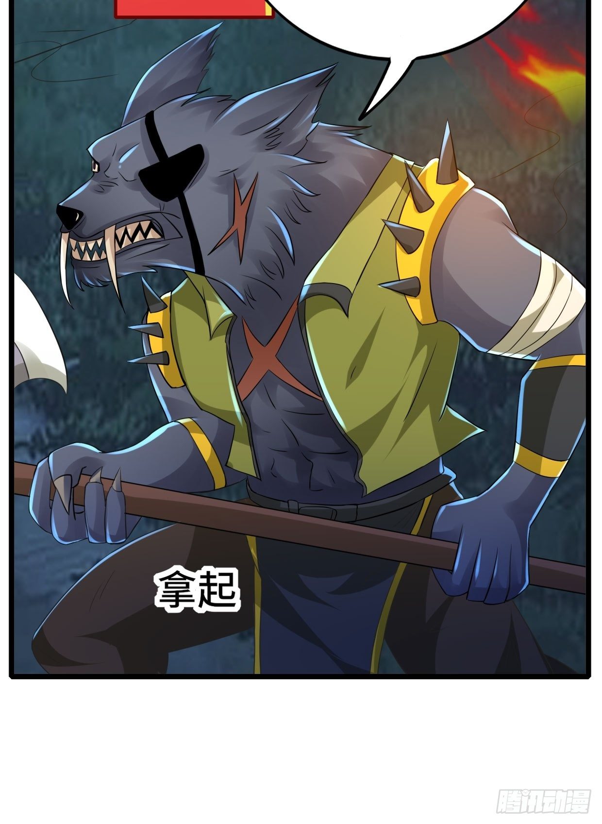 65 狼人营地(1/2)-第67话