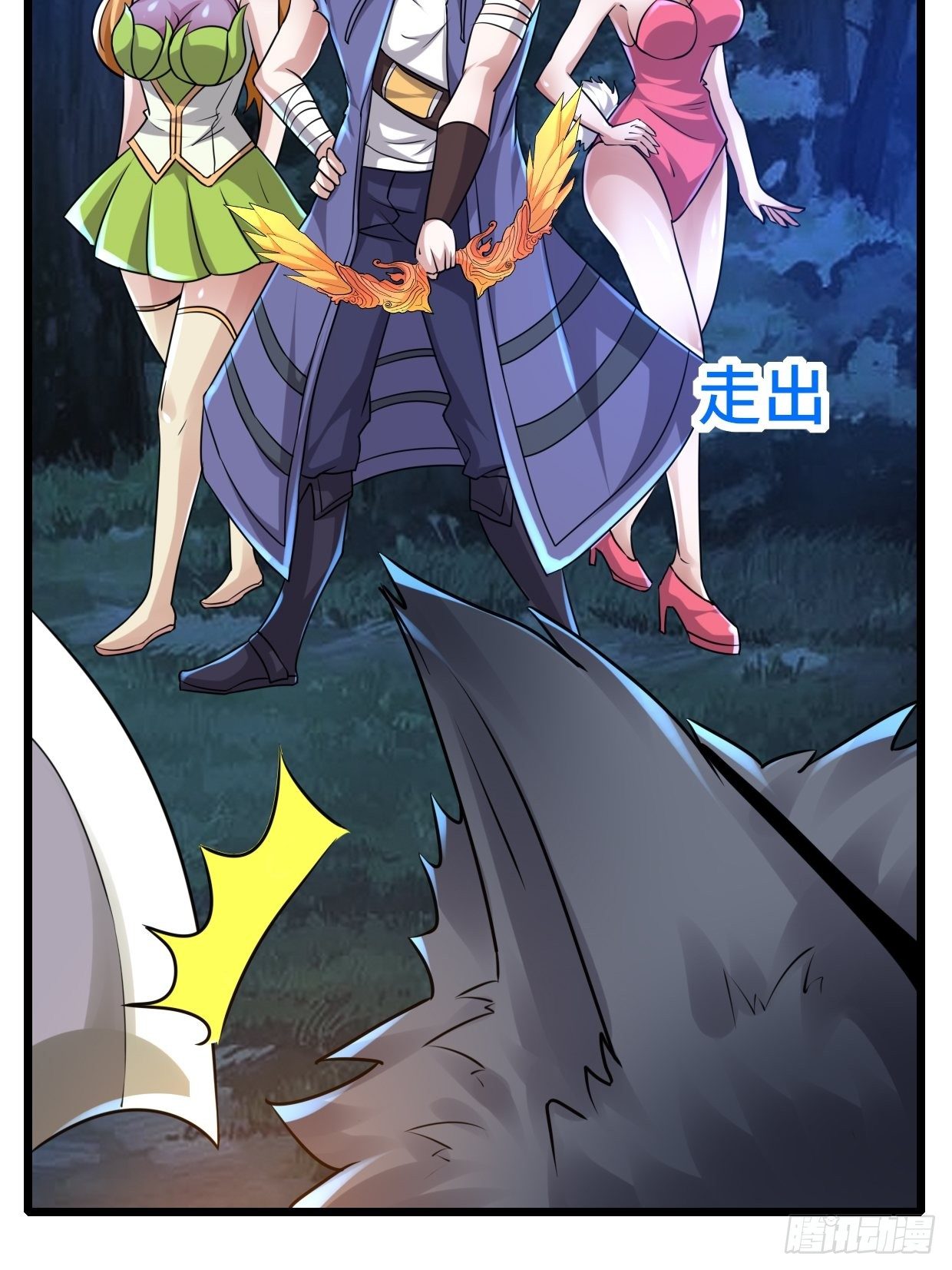 65 狼人营地(1/2)-第67话