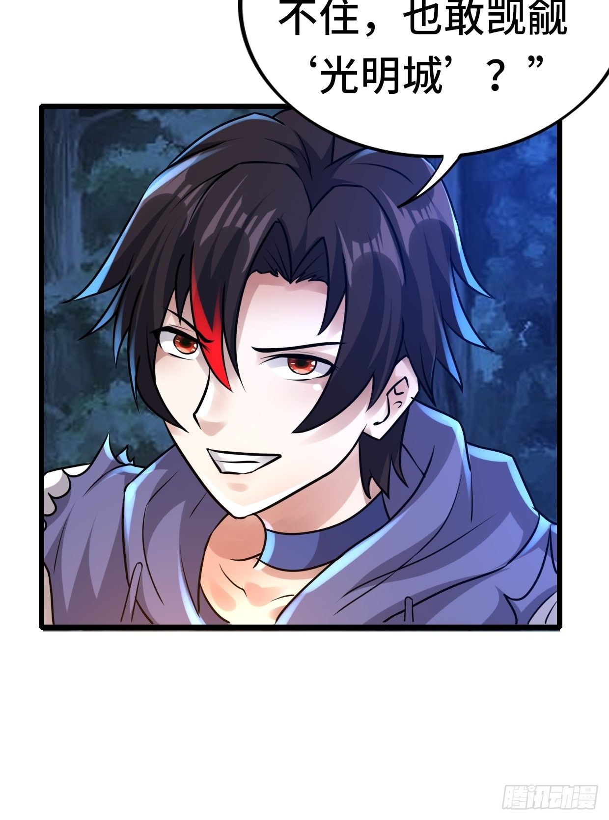 65 狼人营地(1/2)-第67话