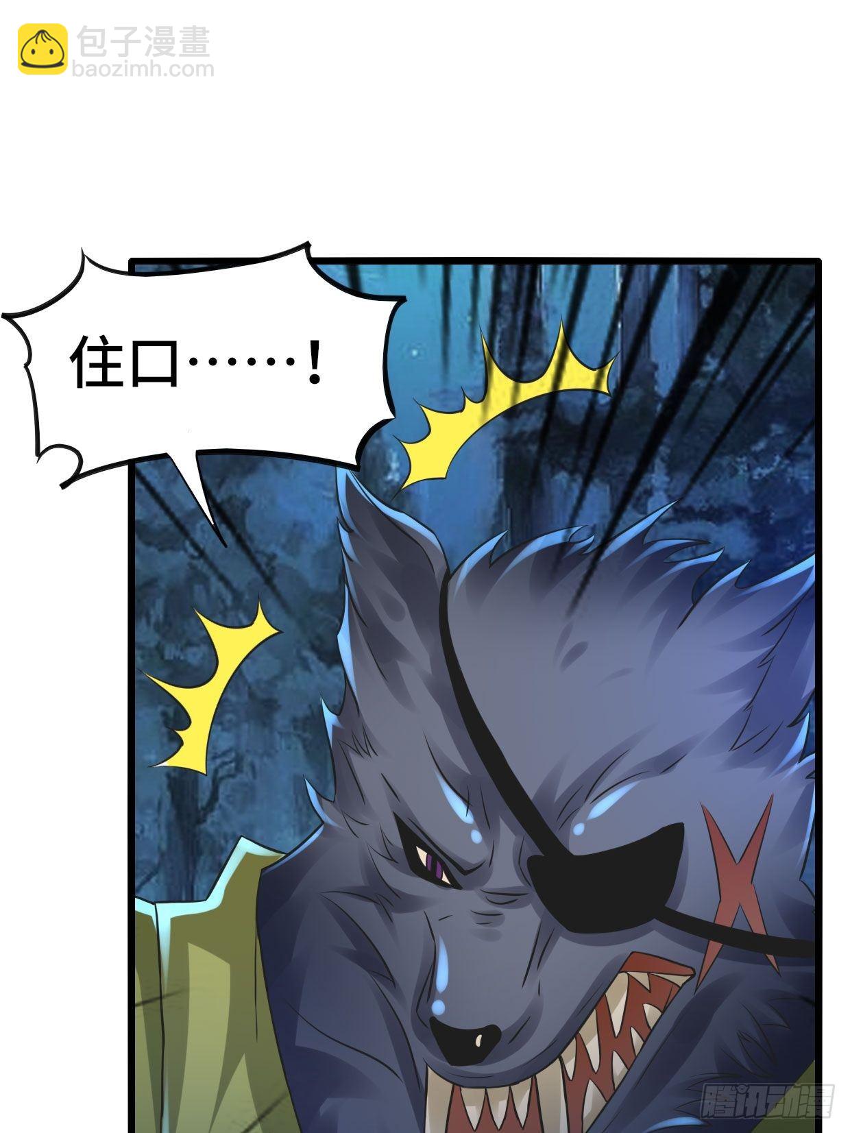 65 狼人营地(1/2)-第67话