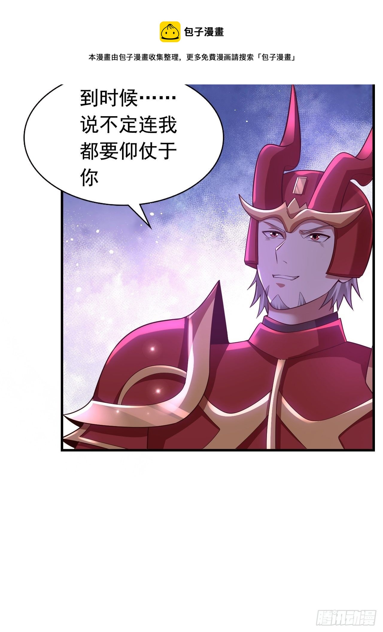 67 狼皇侍卫队(1/2)-第69话