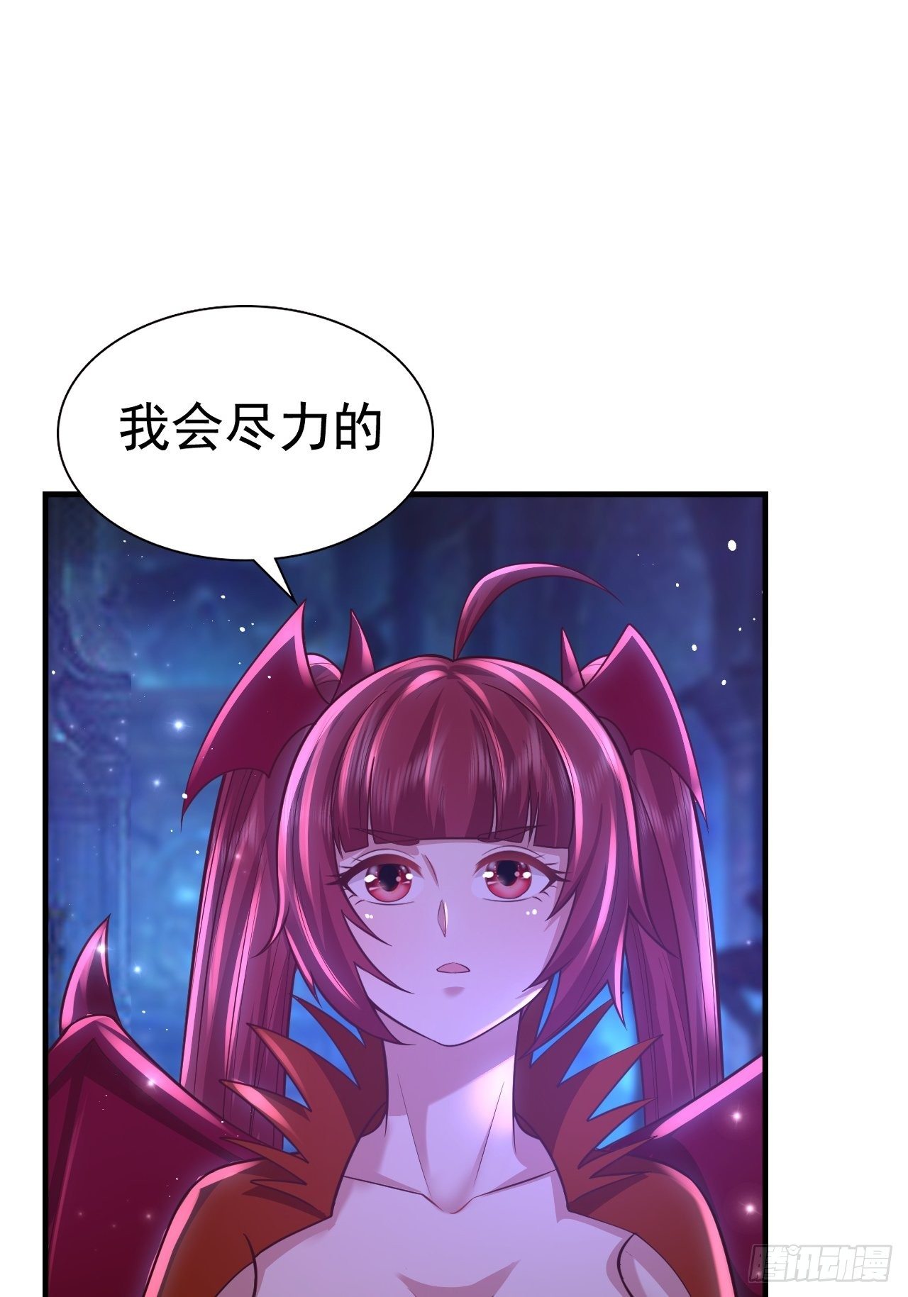 67 狼皇侍卫队(1/2)-第69话